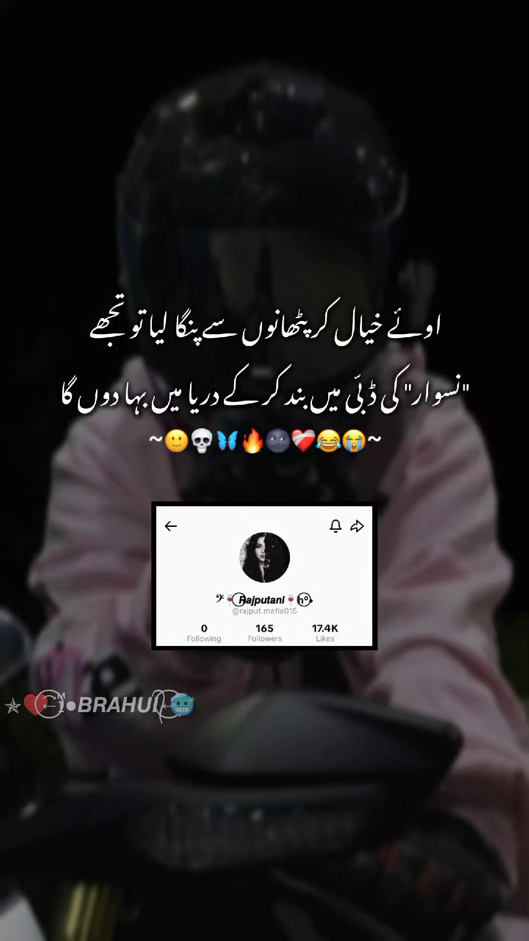 @✯♥️⃝⃪⃕ ɪᷟ●𝘽𝙍𝘼𝙃𝙐𝙄᭄ ⃝⃪🥶