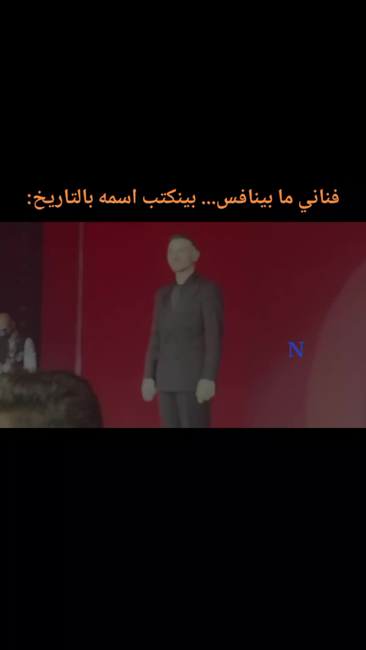 @Nisrin|نسرين