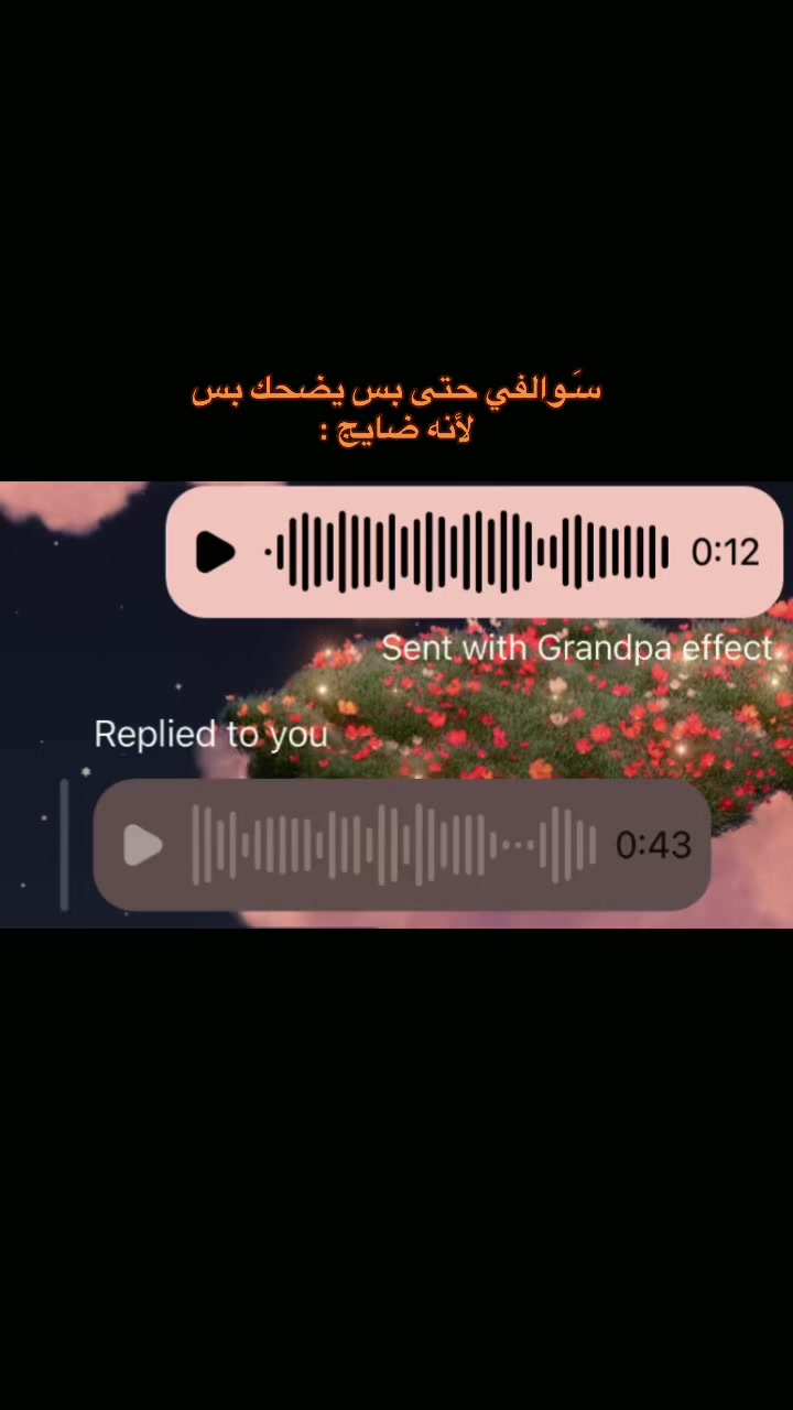 @“ چَـنت احَـبك بَـس چنت”