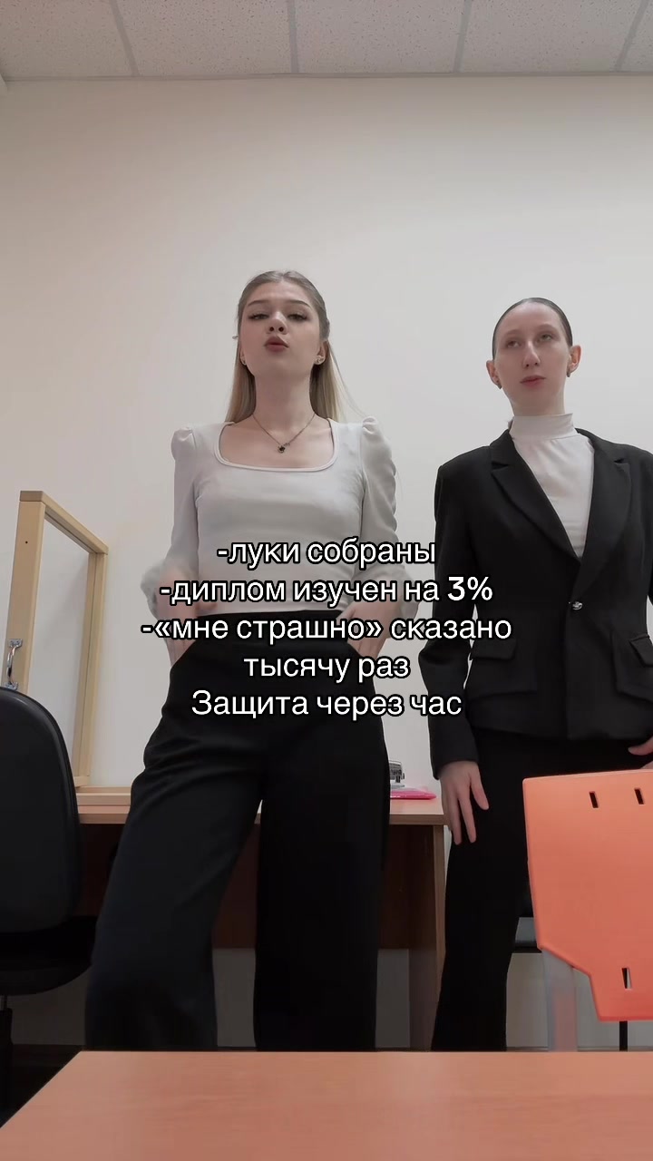 @я Вероника а ты нет