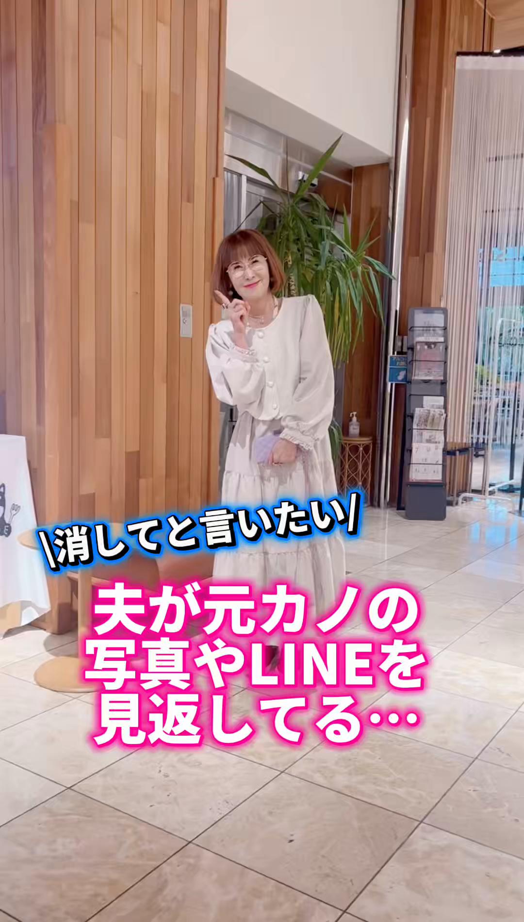 @はっちゃん【岩本初恵】