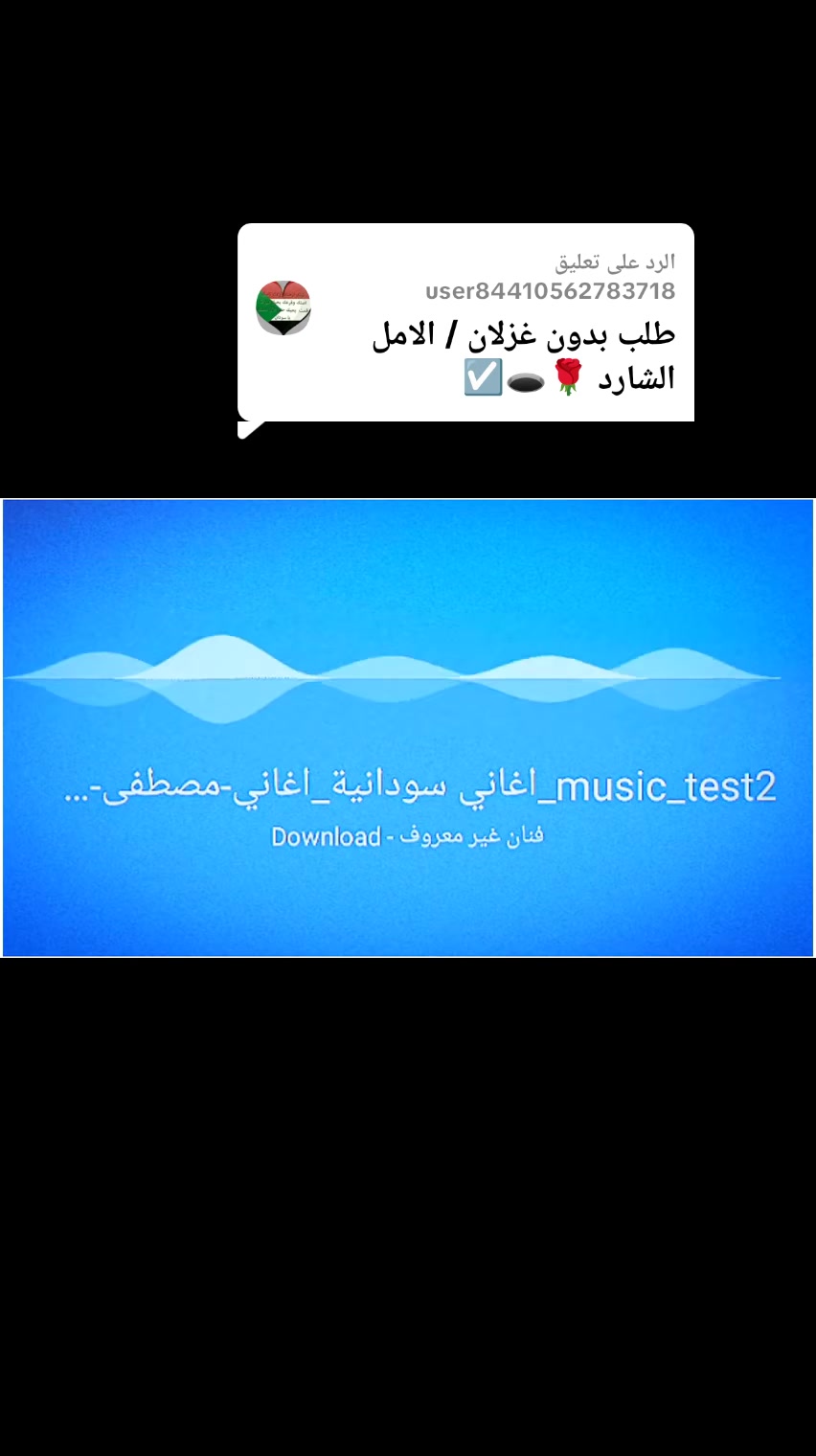 @الممشى العريض🪕🎺🎻