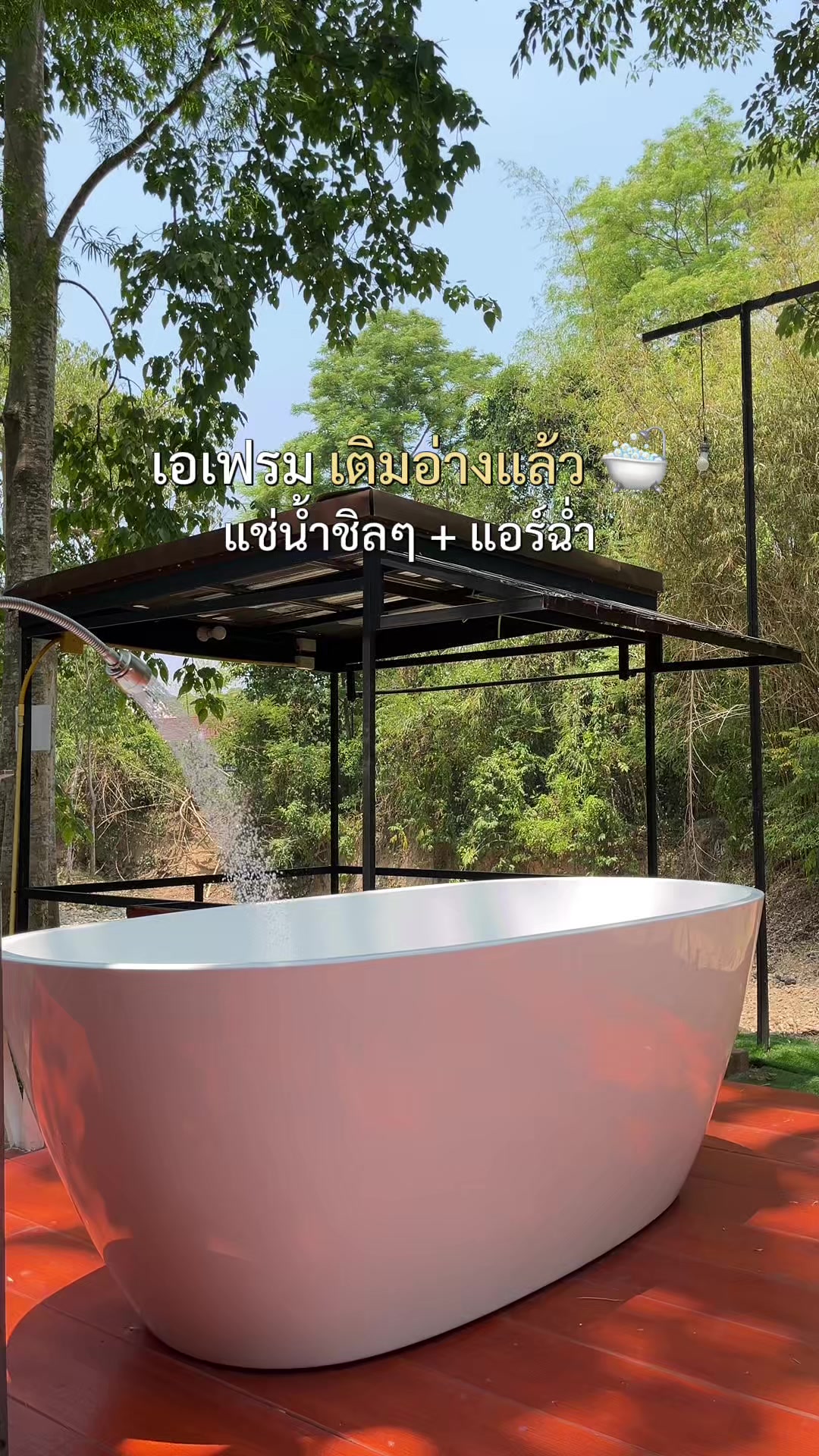 @เจเอสการ์เด้น Pool Villa