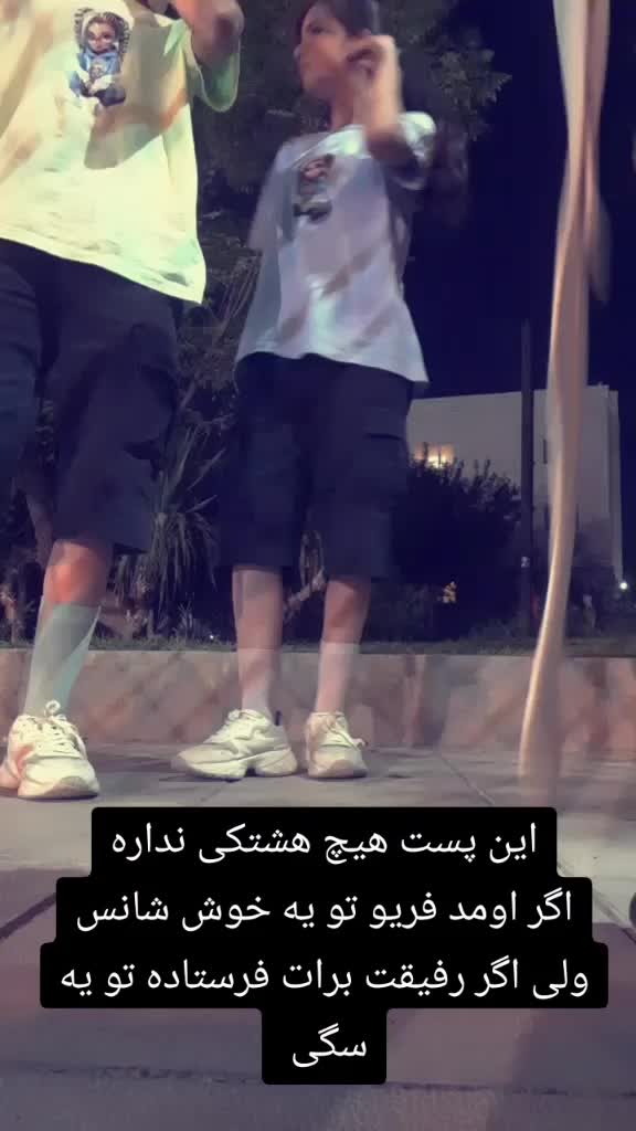 @☠ریحانه دنسر
