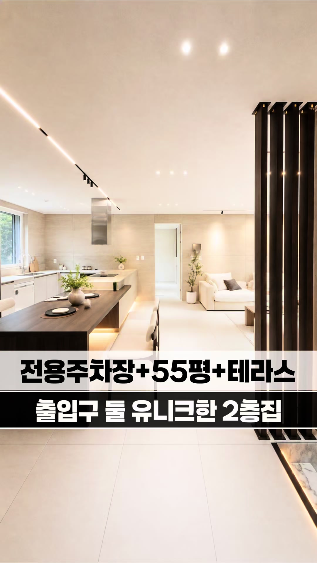 @[집고파TV] 집 찾아주는 고양 파주 TV