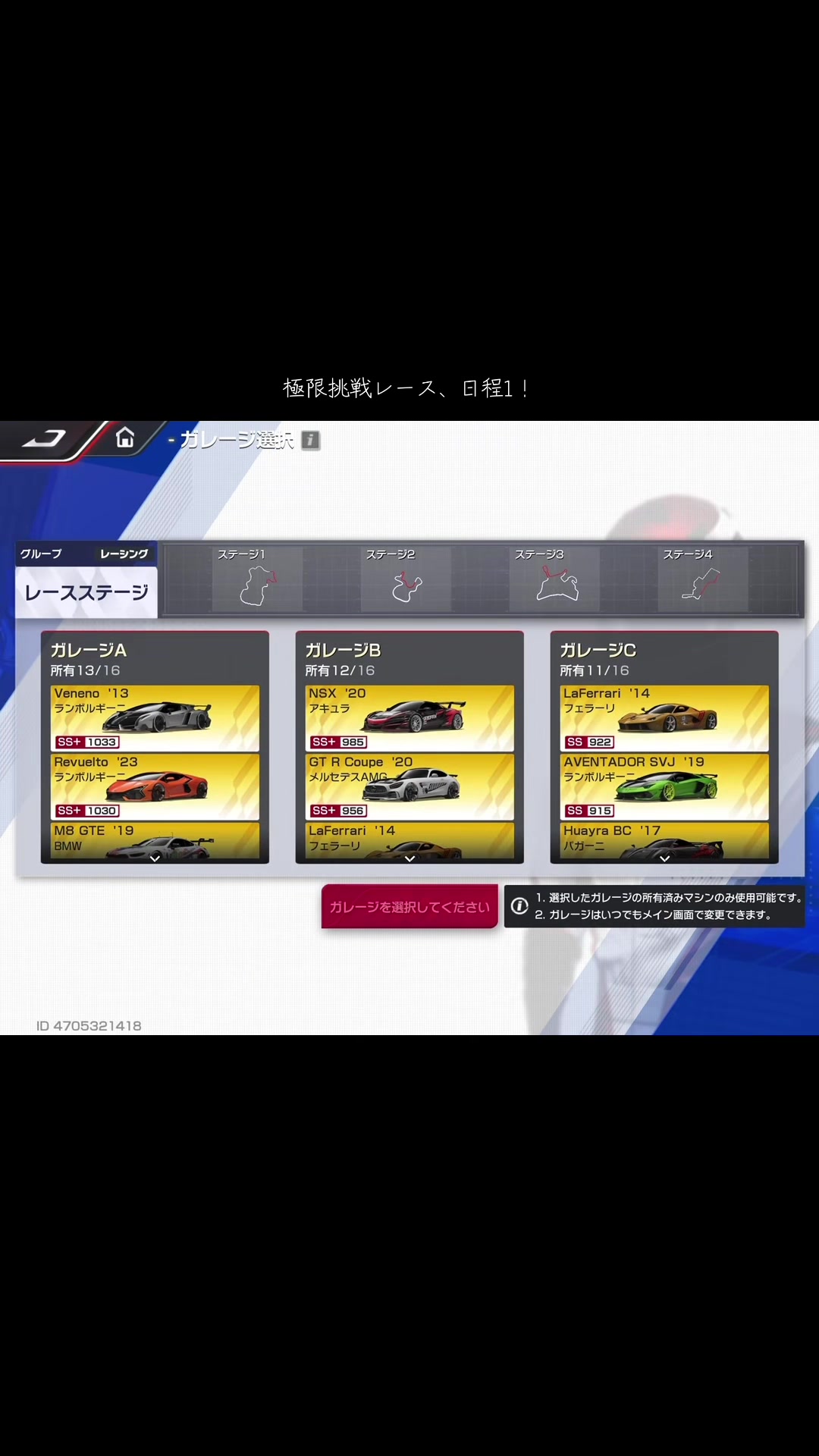 @takug_sun