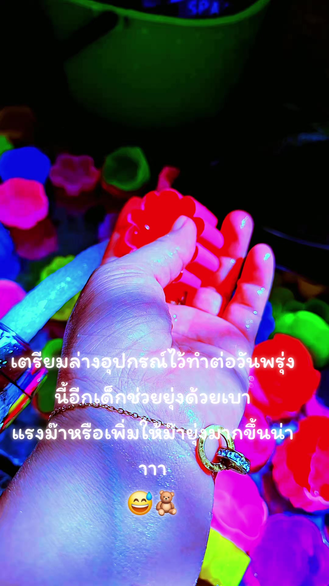 @บุญรักษา 6996