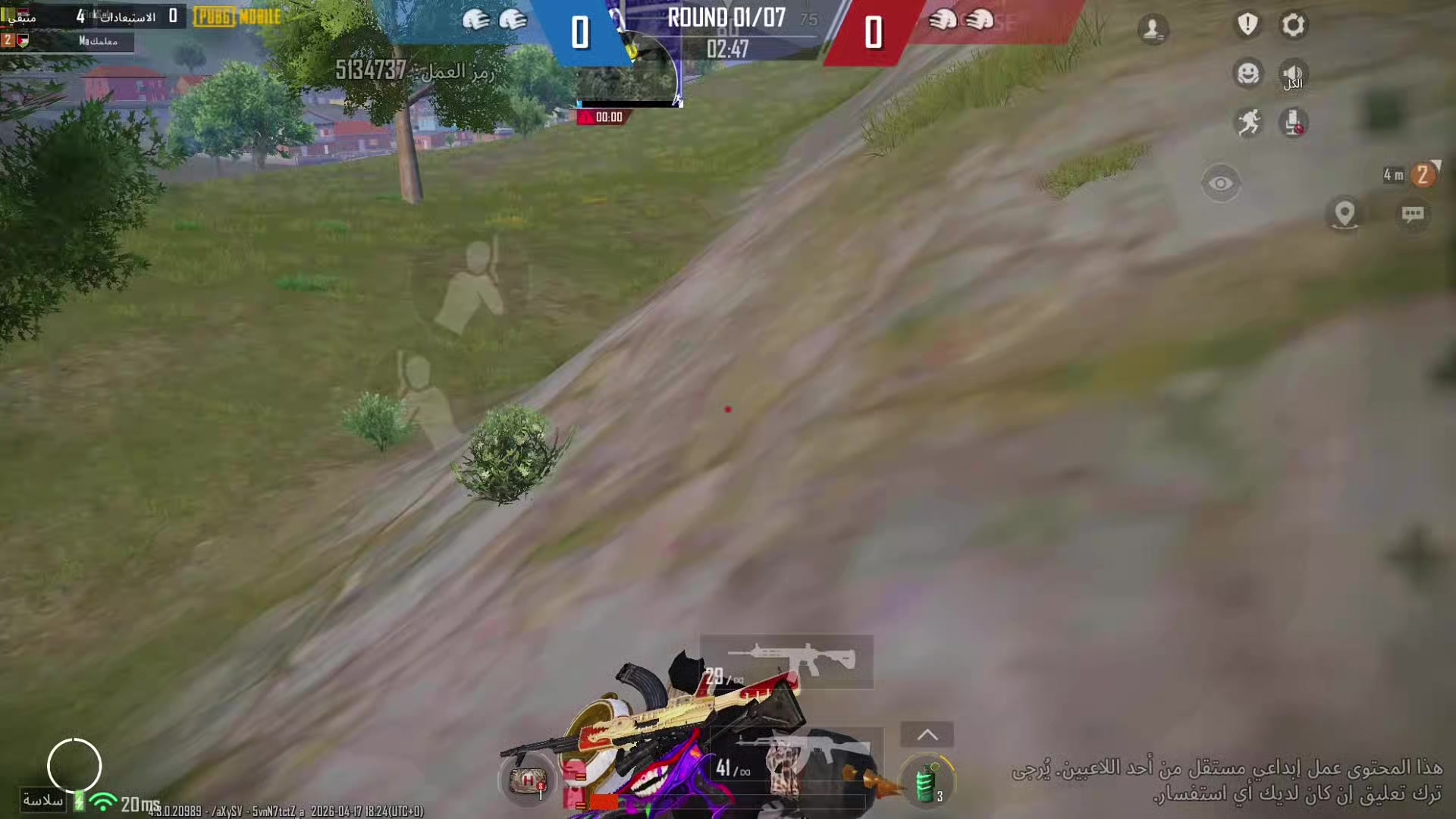 @KABOS PUBG😮&zwj;💨