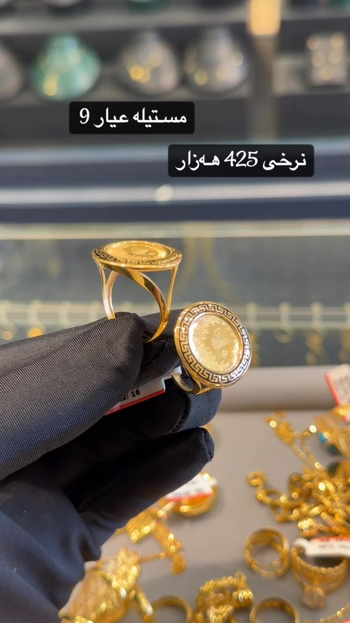 @SHKAR.JEWELERY 💎