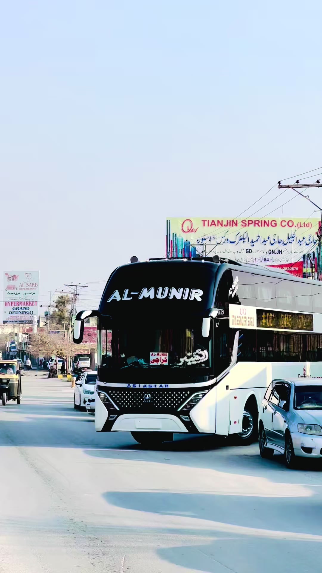 @Al_Munir_Transport