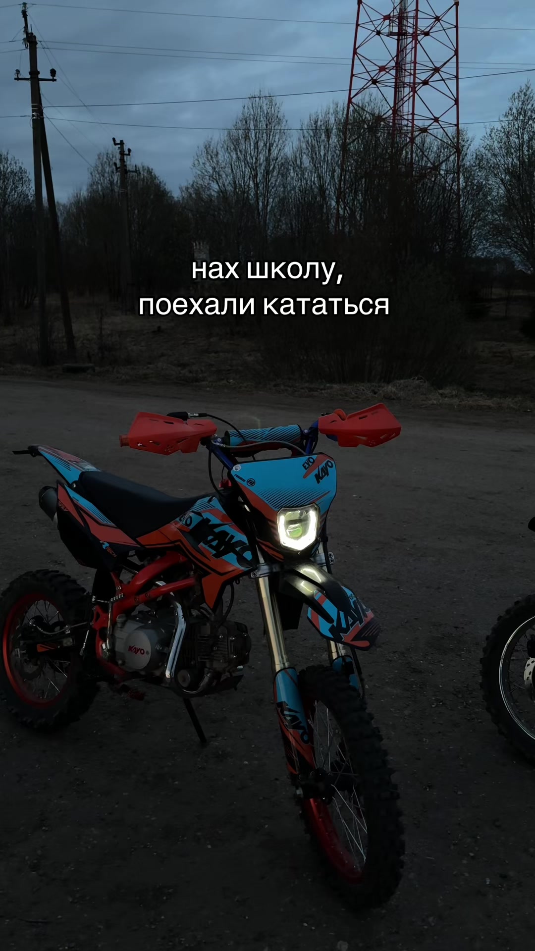 @💗тгк:motovasena