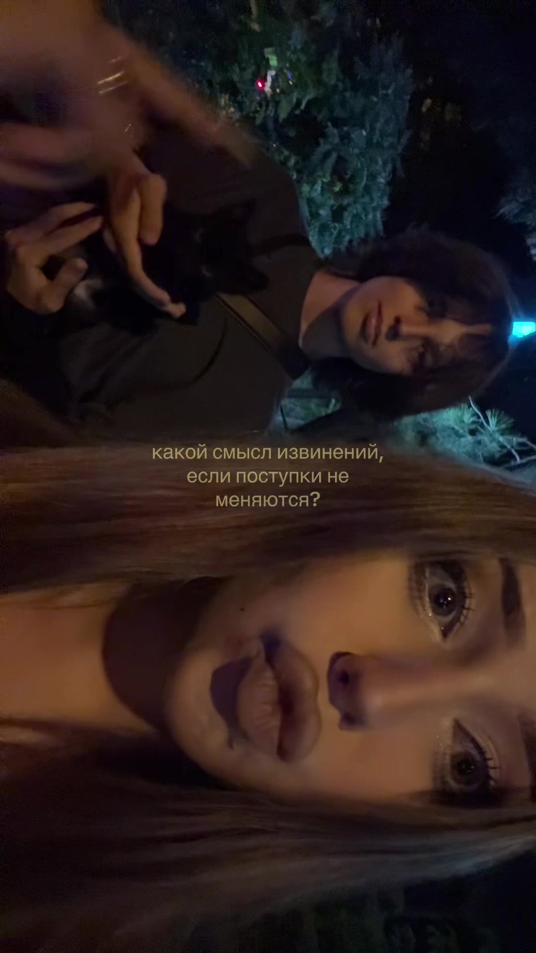 @елизавета