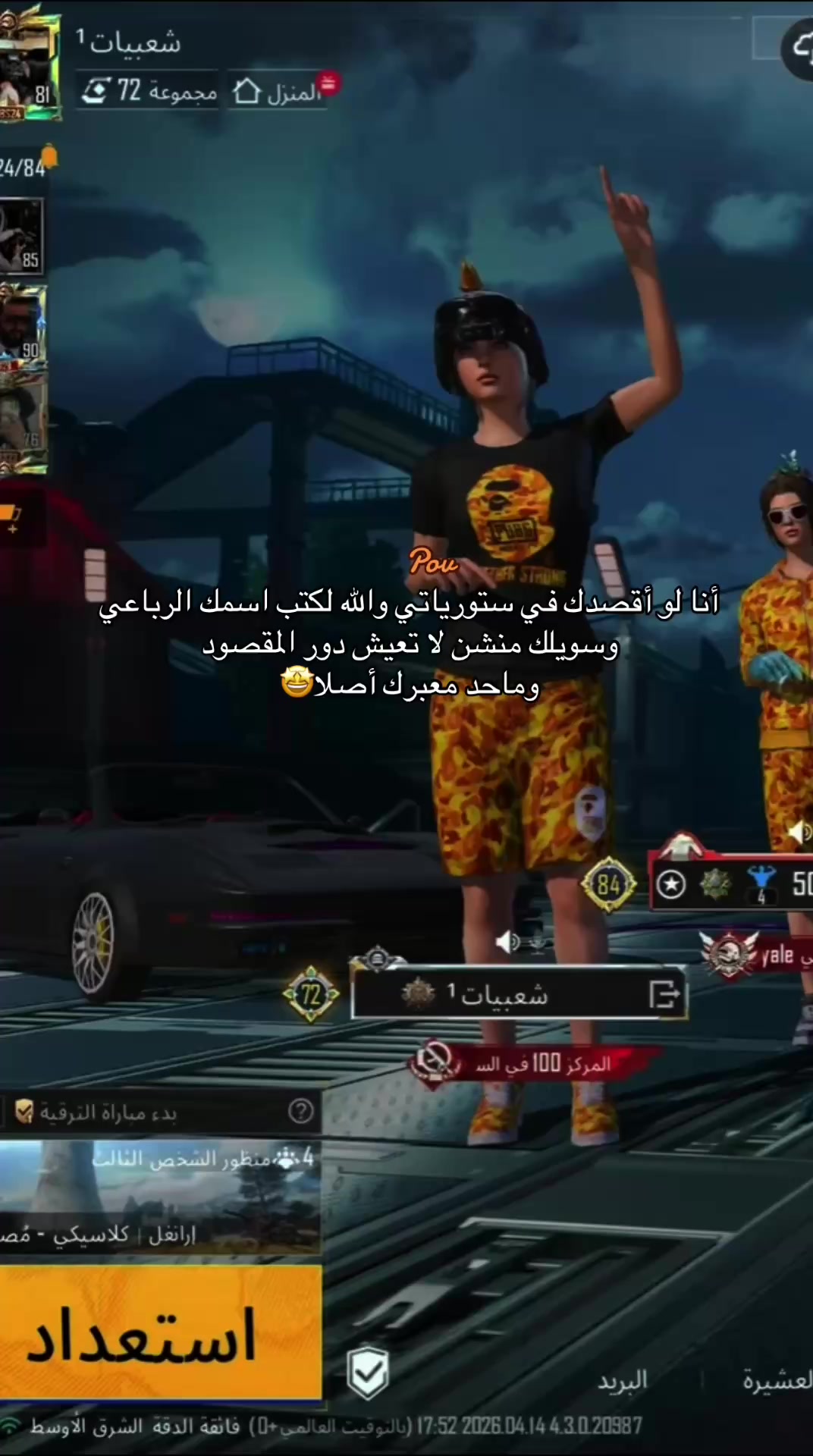 @🇸🇾شعبيات¹