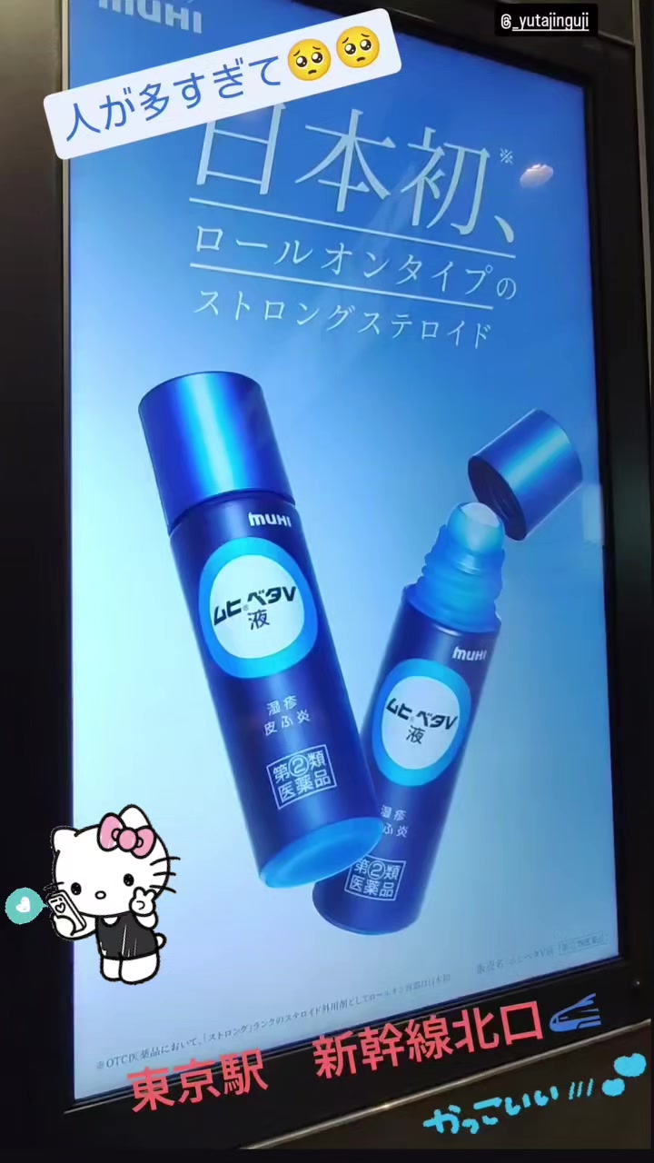 @しゅんたこ🤭❤️🦍