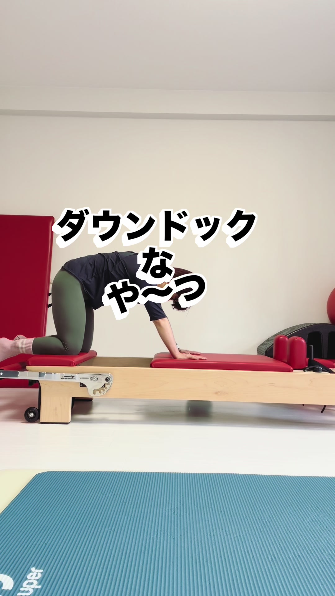 @tomoko ballet pilates