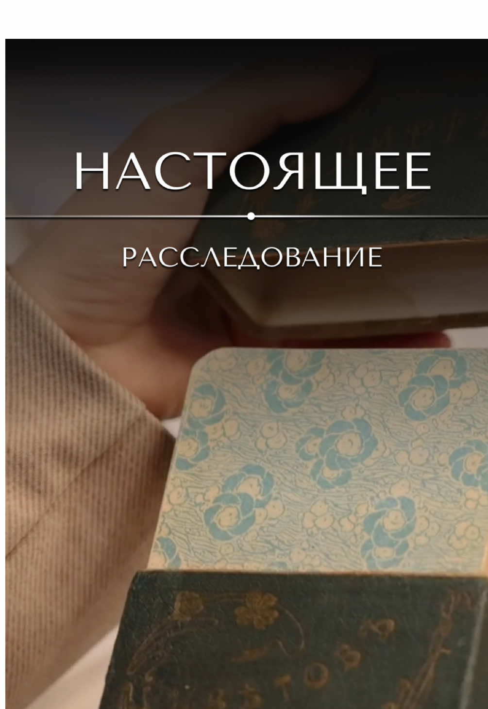 @«Ваш реставратор»