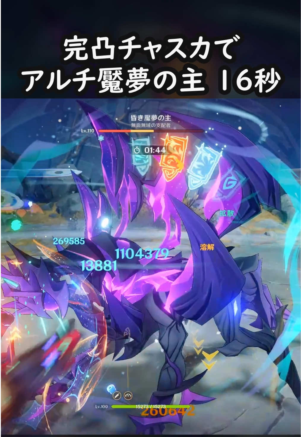 @なる