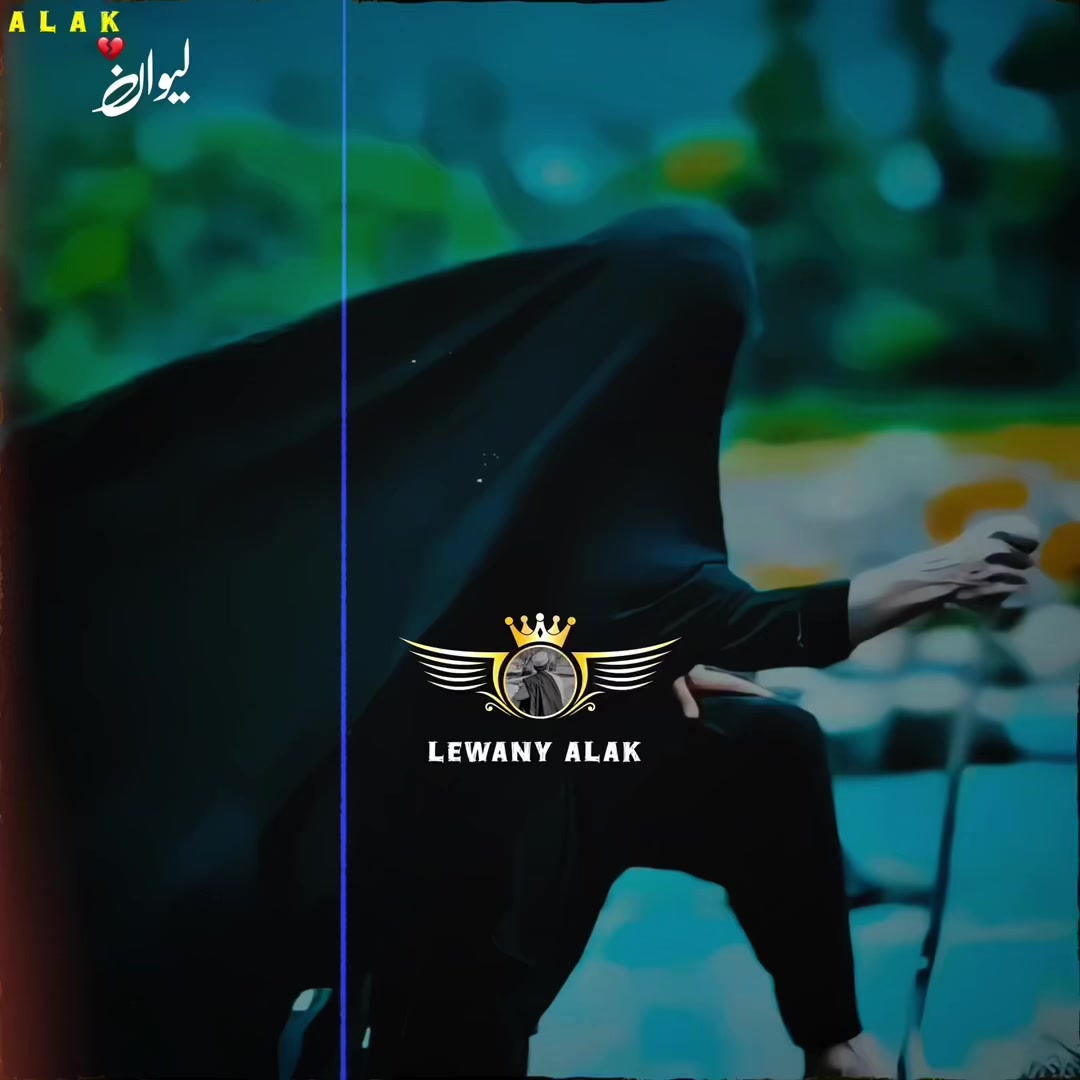 @🤍لیونے الک 🔥