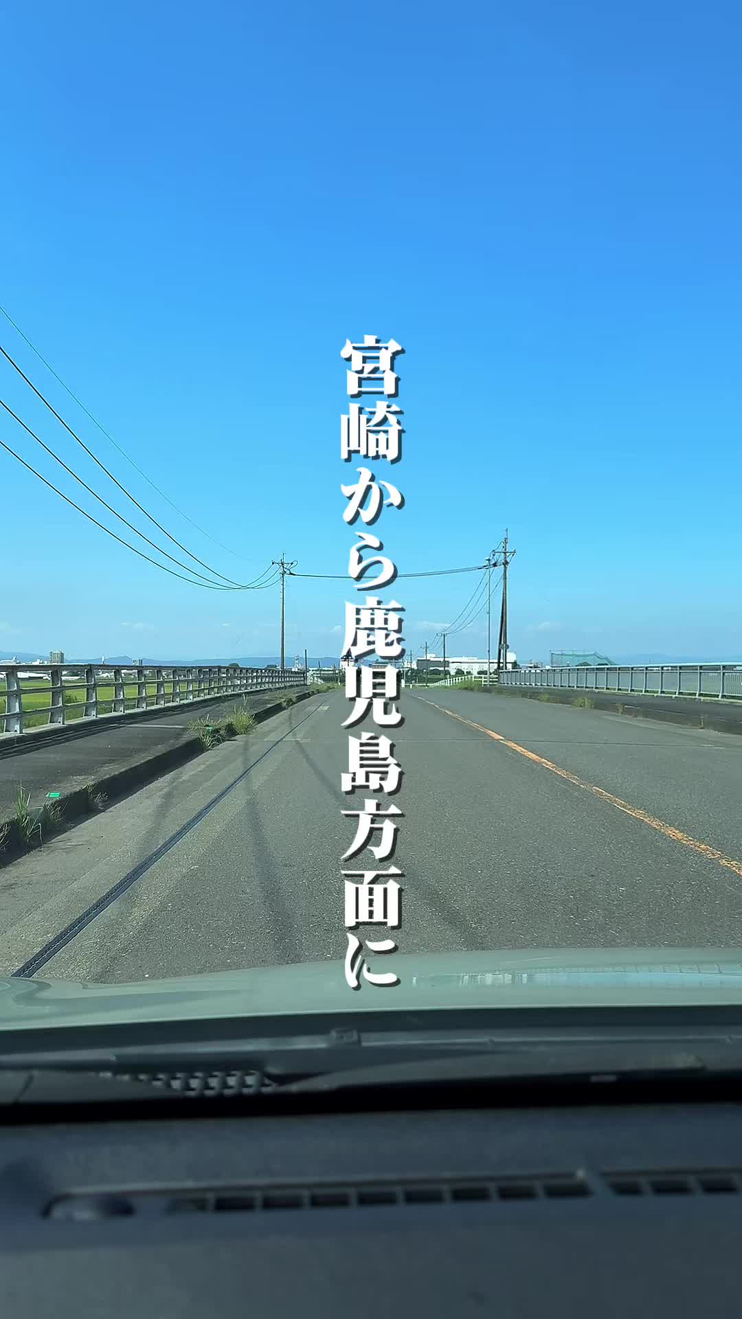 @ペイちゃん【宮崎グルメ/観光】
