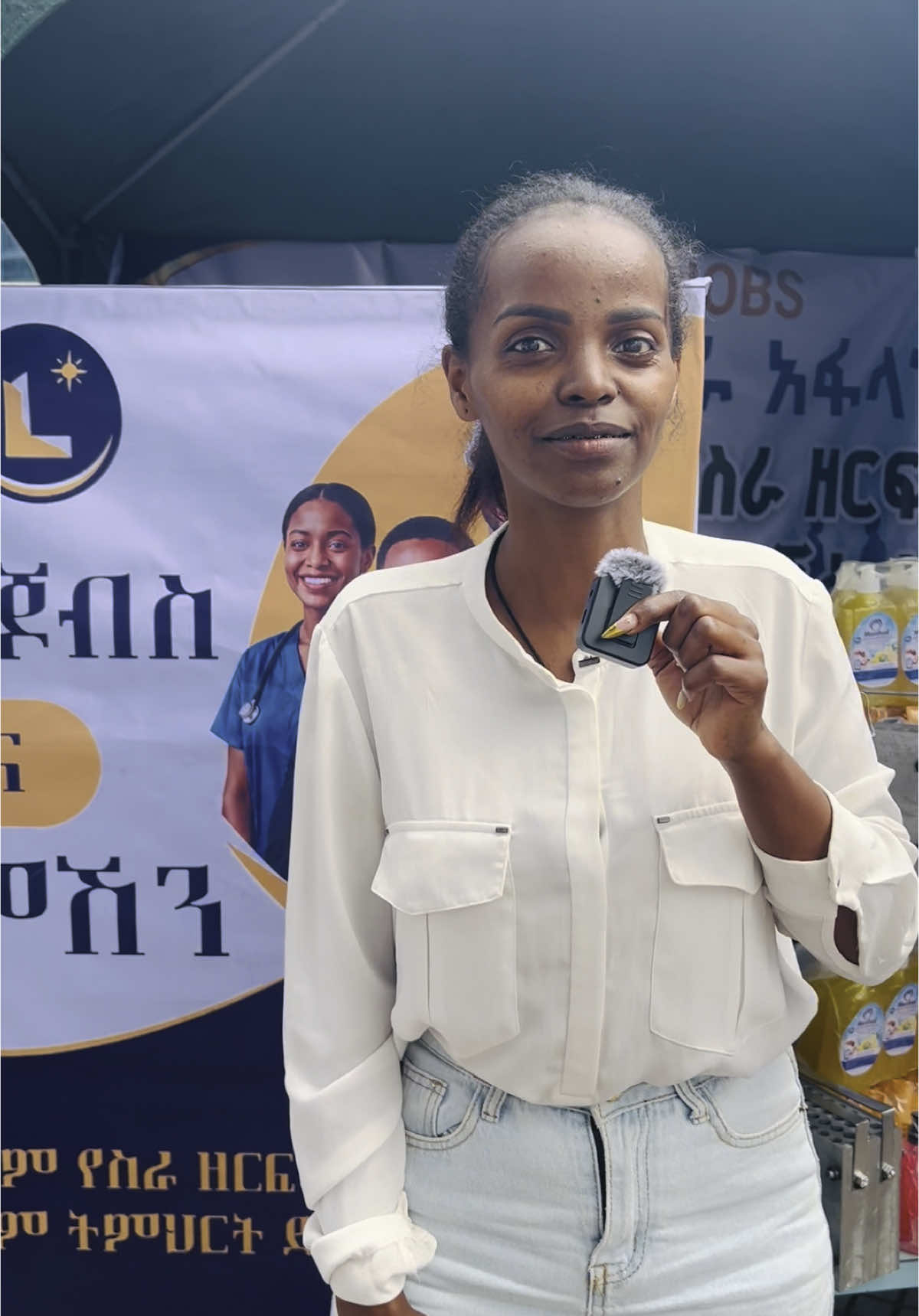 @emutiፍንጭቲያንስ🎼💃