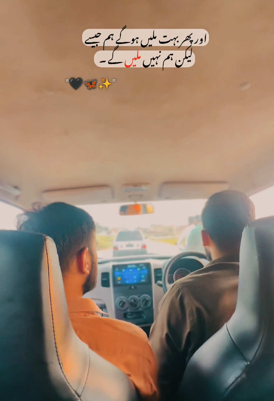 @شیخ ابوبکر ساجد