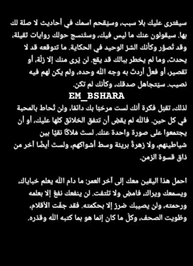 @🖌️🎨أم بشارة 🖌️🎨