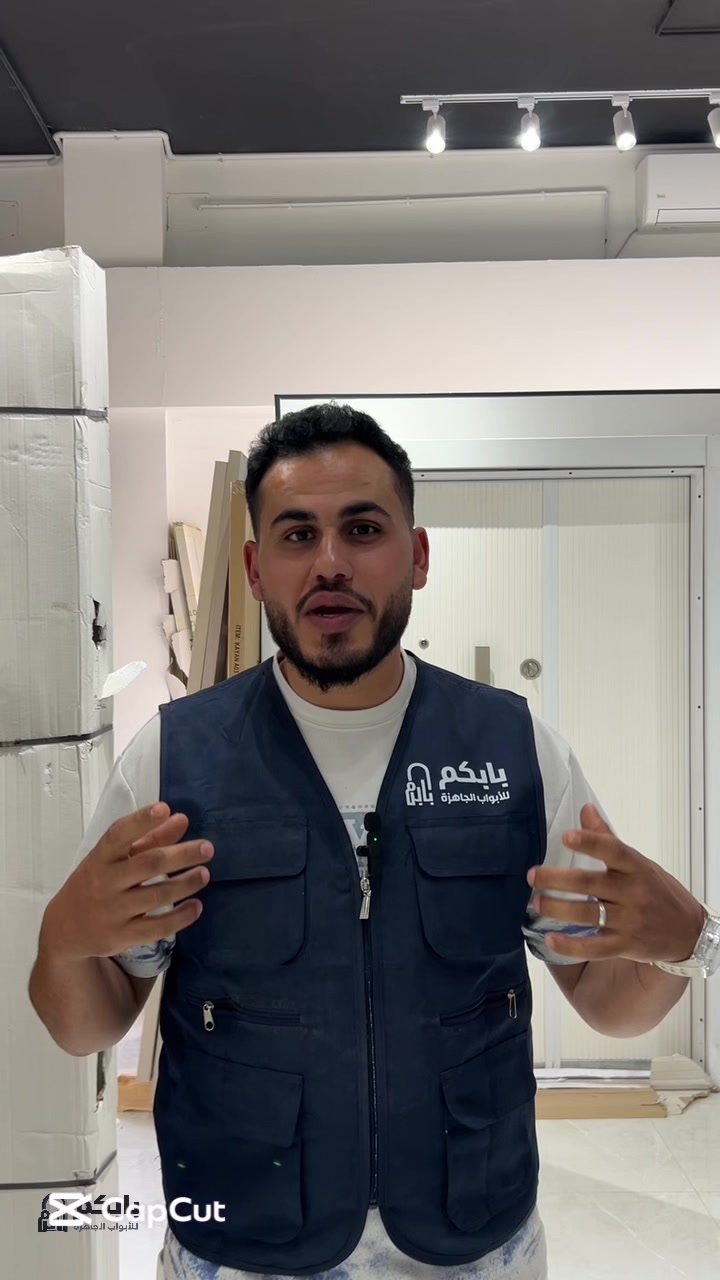 @بابكم الابواب الجاهزة