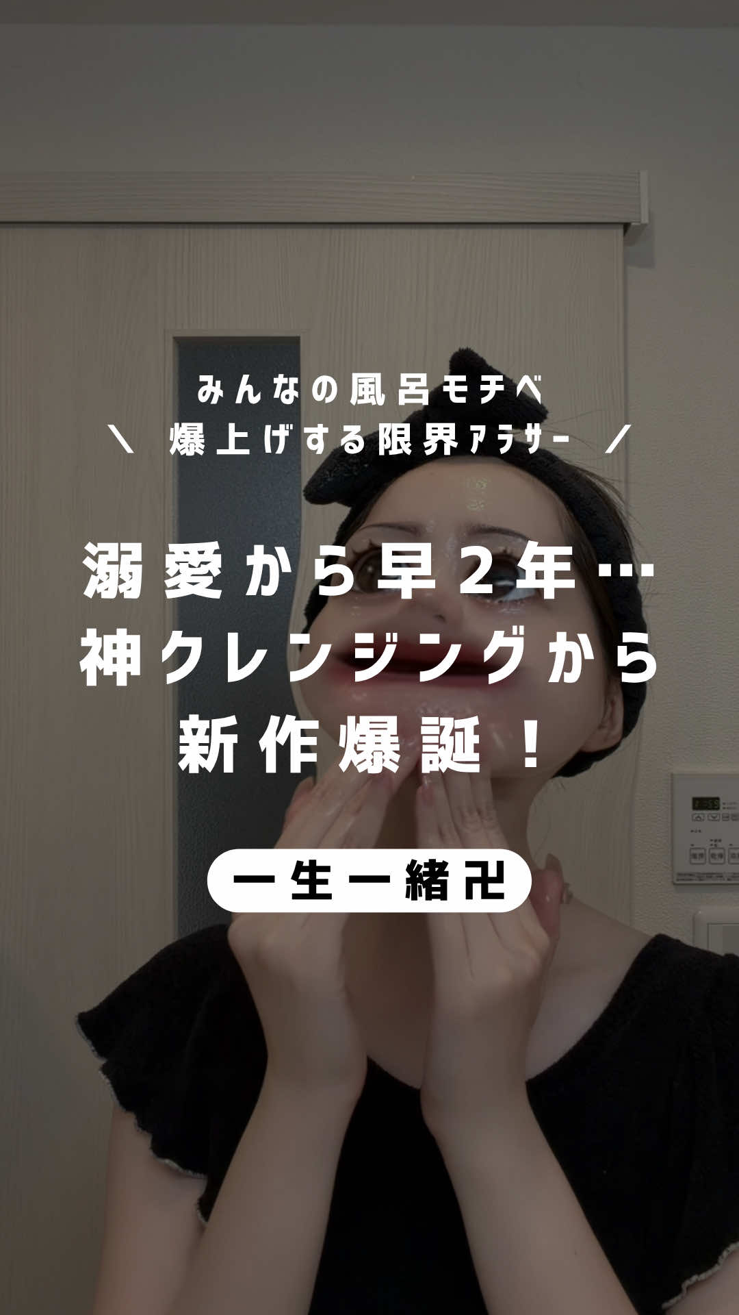@しずか©︎ | 100日後に風呂キャン卒業した限界アラサー