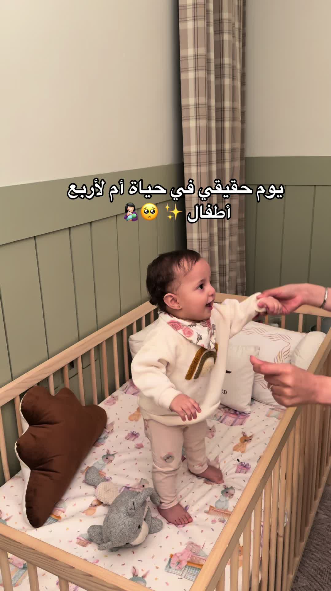 @جوري المثنى