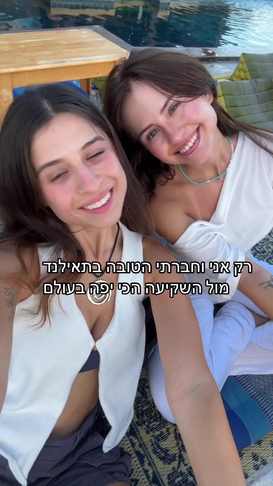 @שני שמואלוב| העמוד הסודי