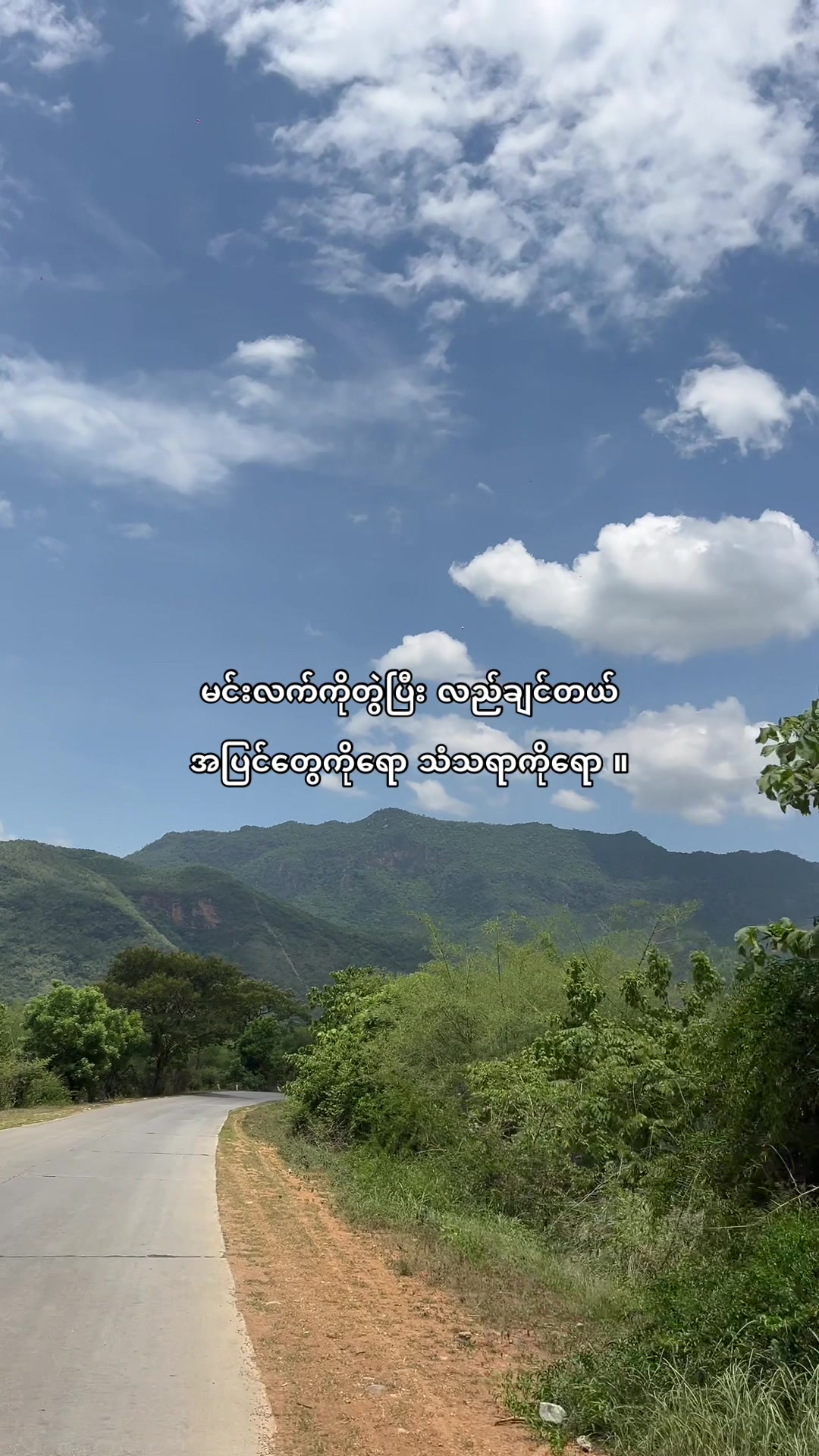 @๐๐ข๐ง ๐๐ก๐๐ง๐ญ๐งธเพเฝฒ