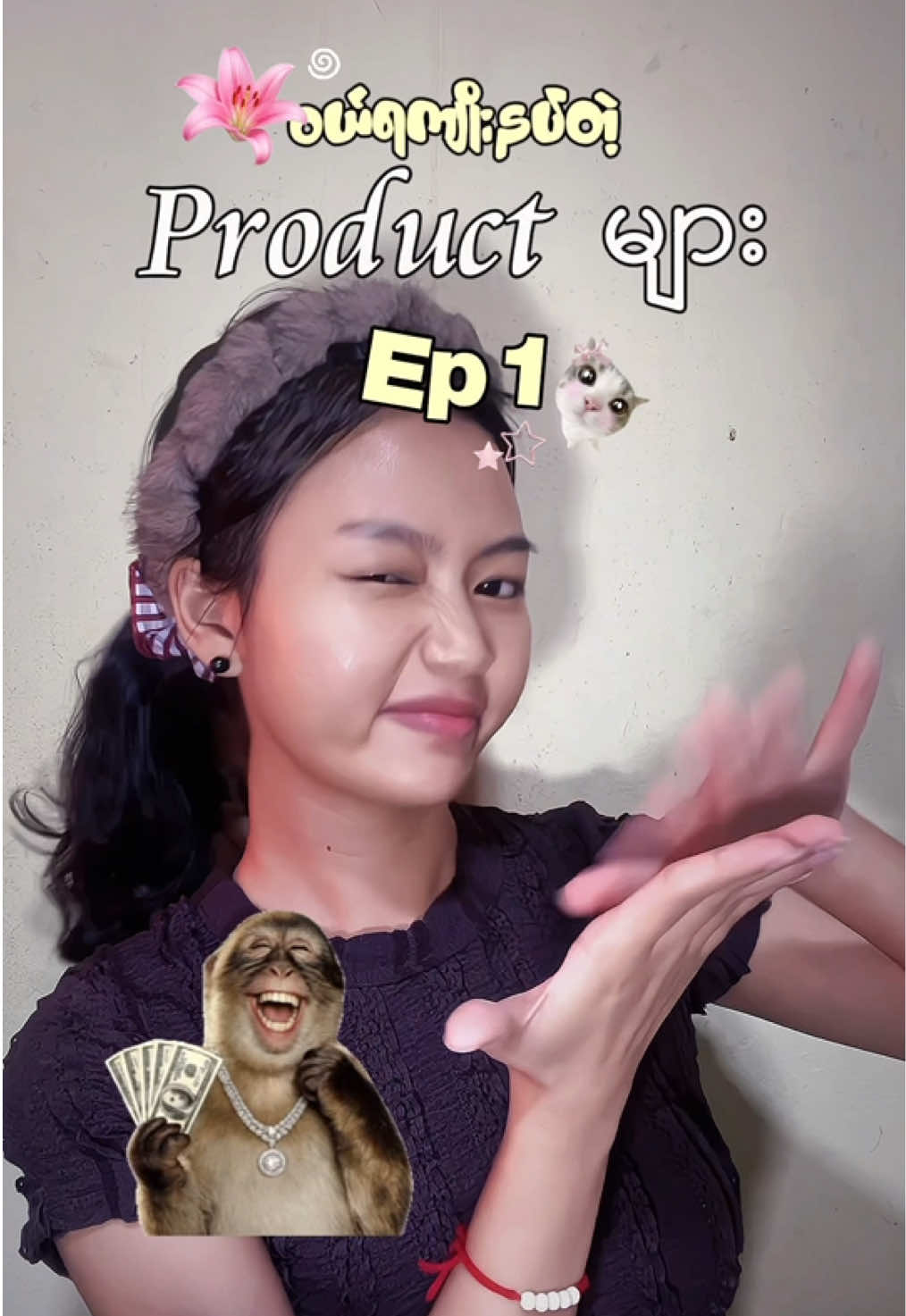 @Emerald_Mg : မောင်