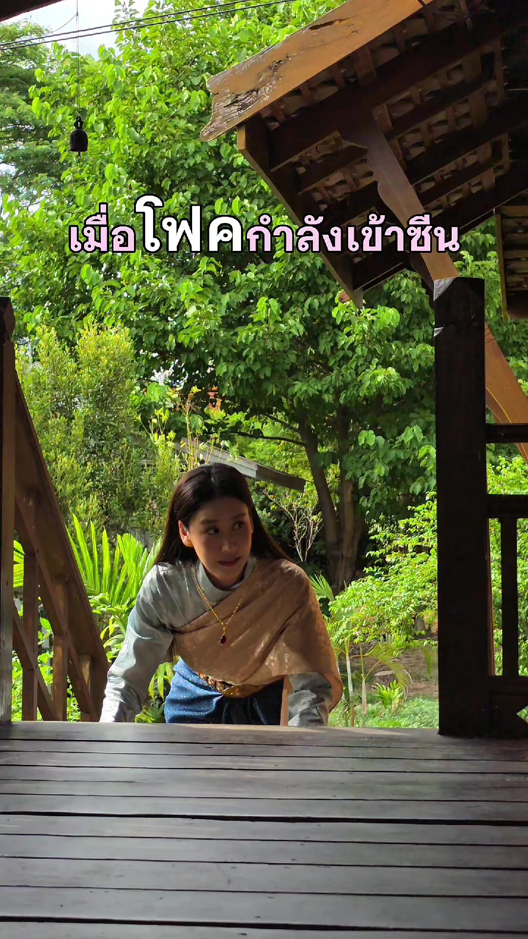 @Kongthup's Production