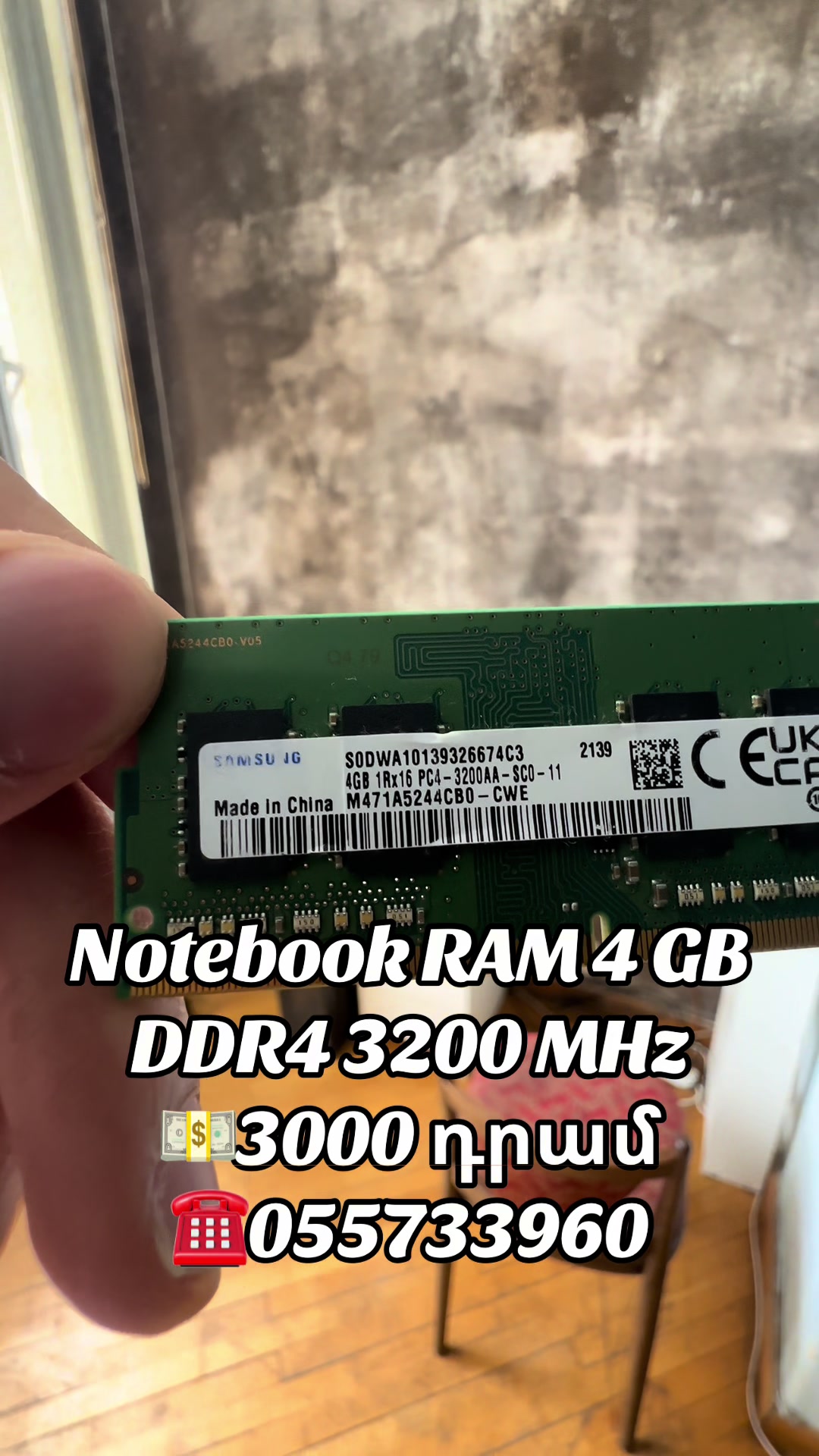 @PC Service