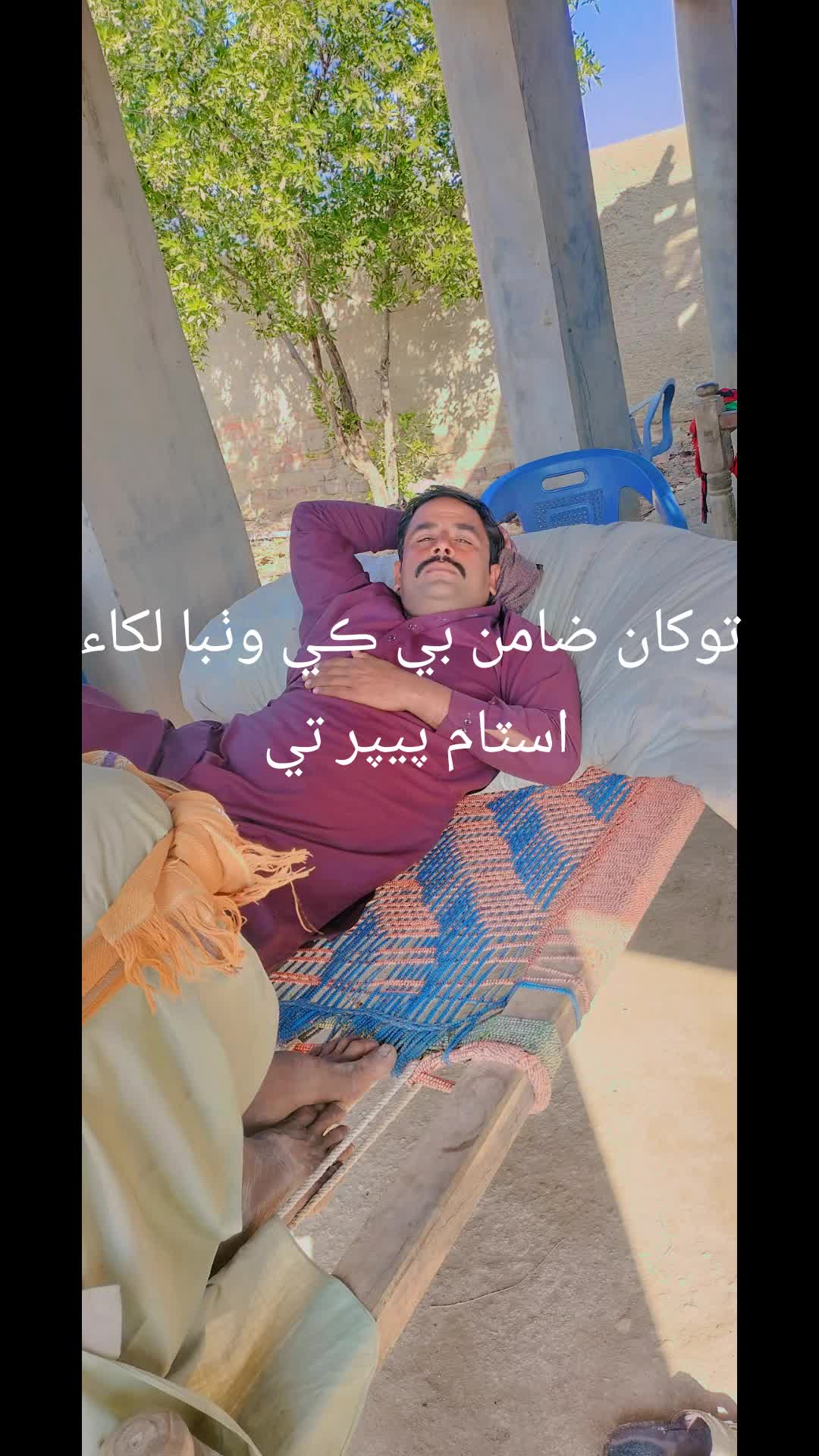 @M R jaan