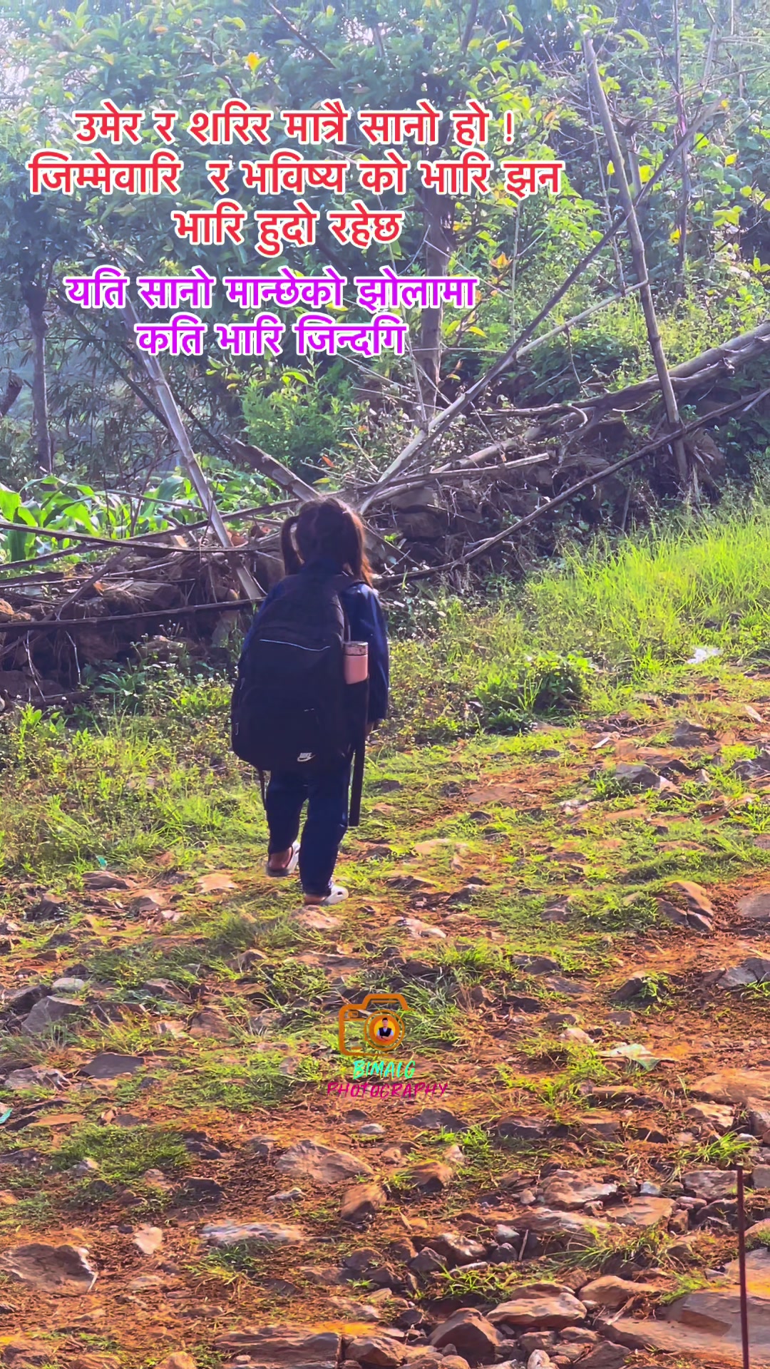 @BimalG Photography