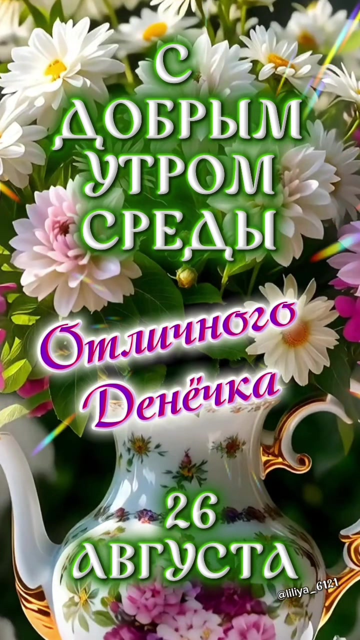 @👑Лилия 👸 Liliya 👑