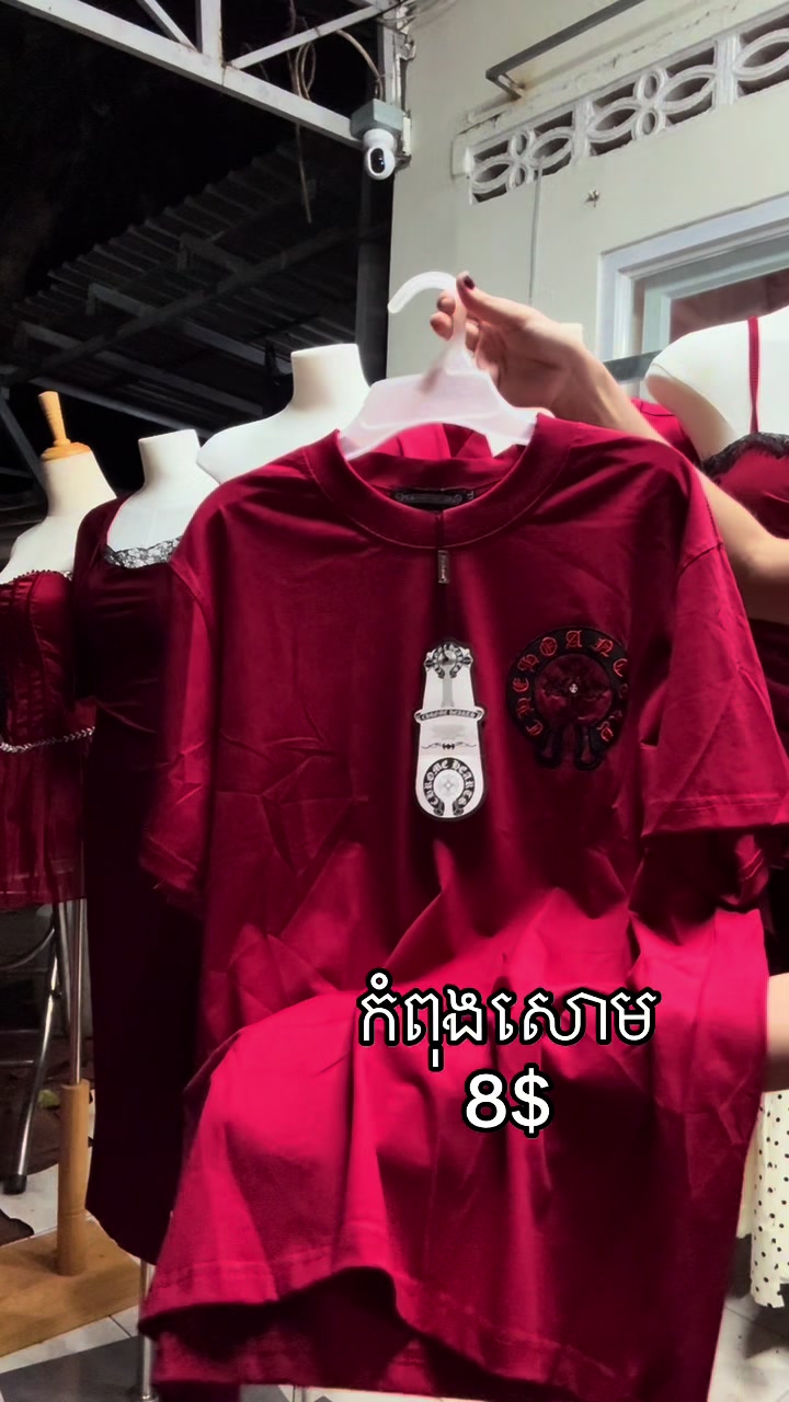 @ហាងខោអាវលាក់ខ្លួន❤️