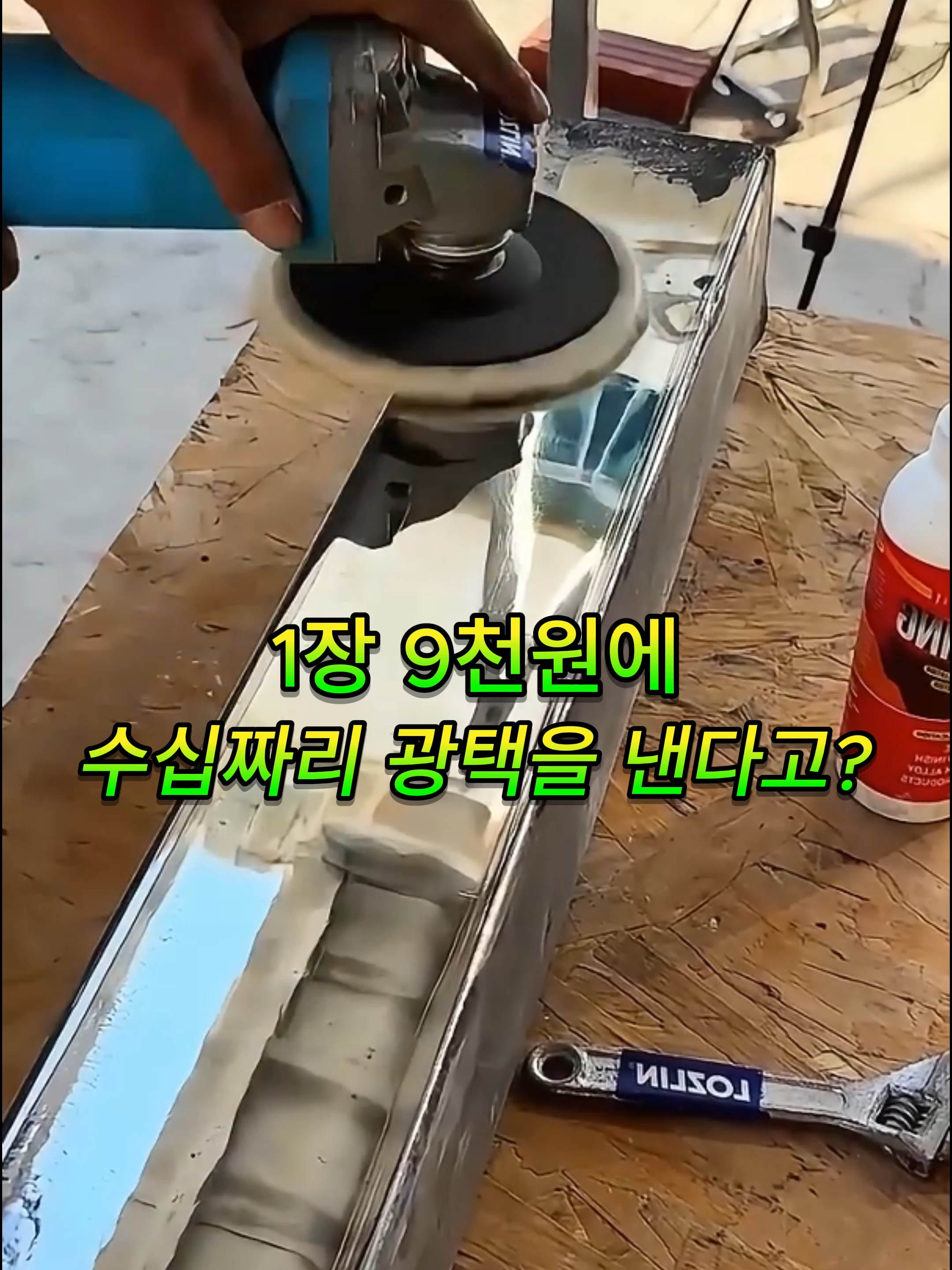@부러쇼핑
