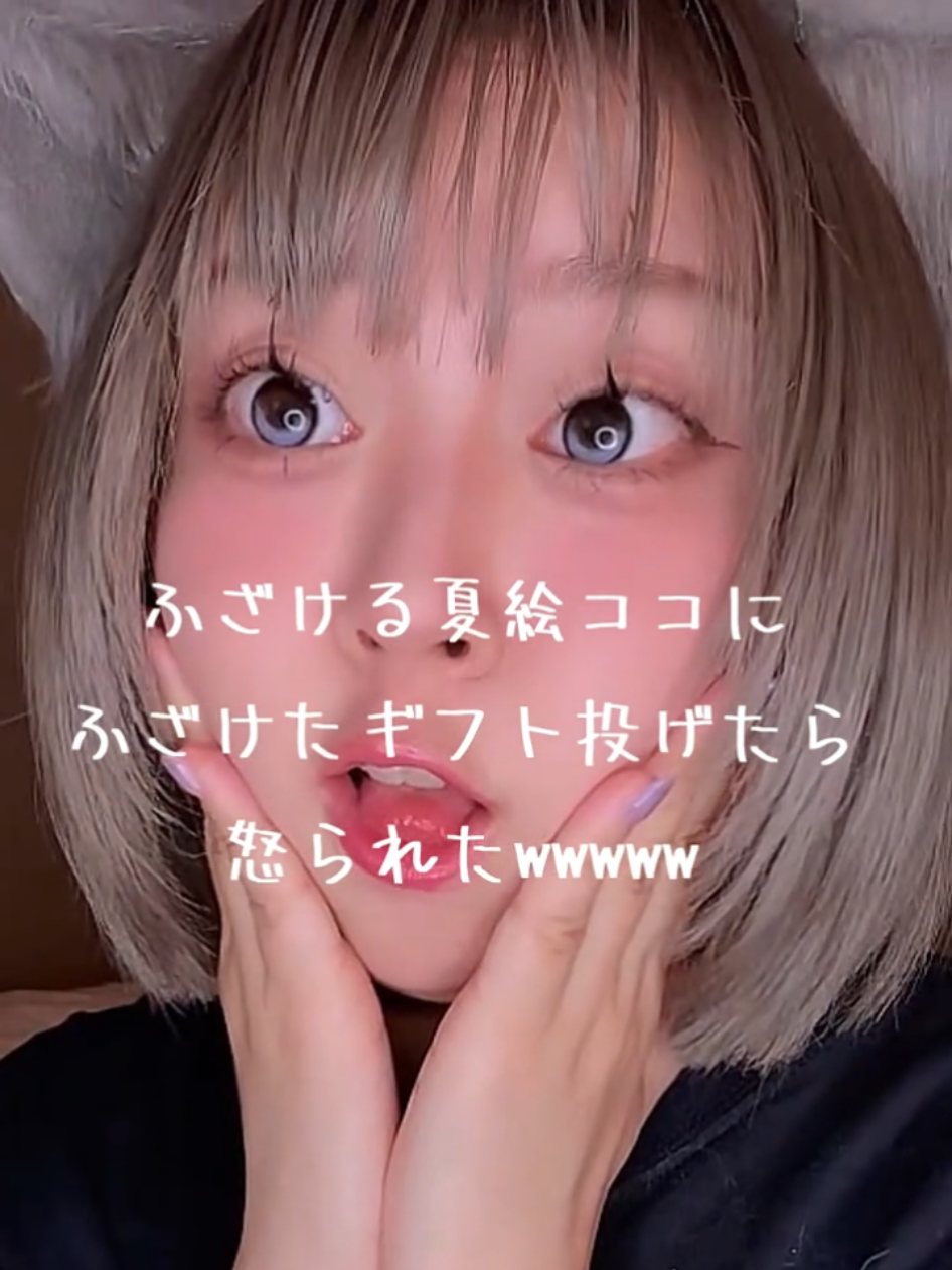 @やき