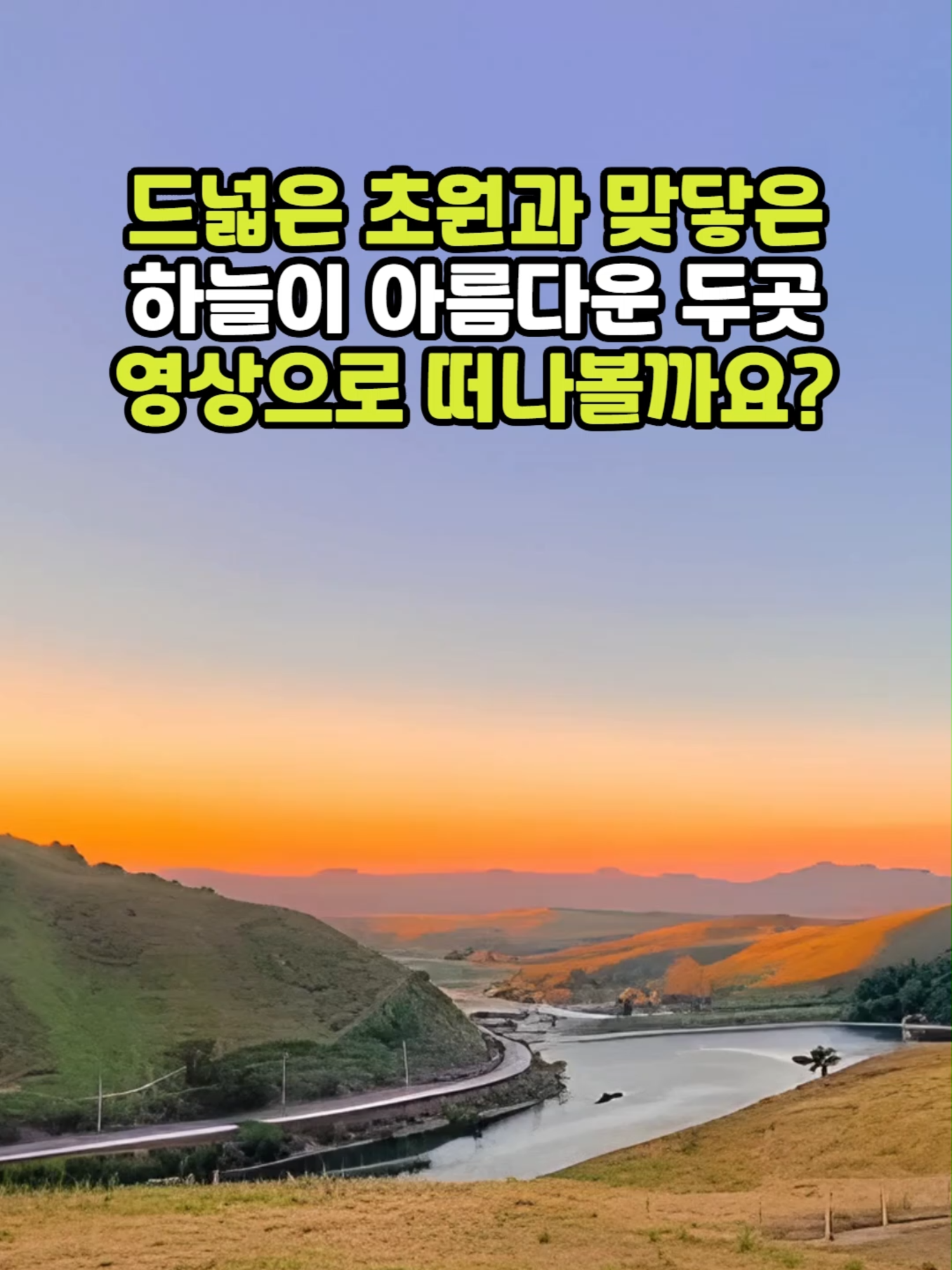 @꽃노리