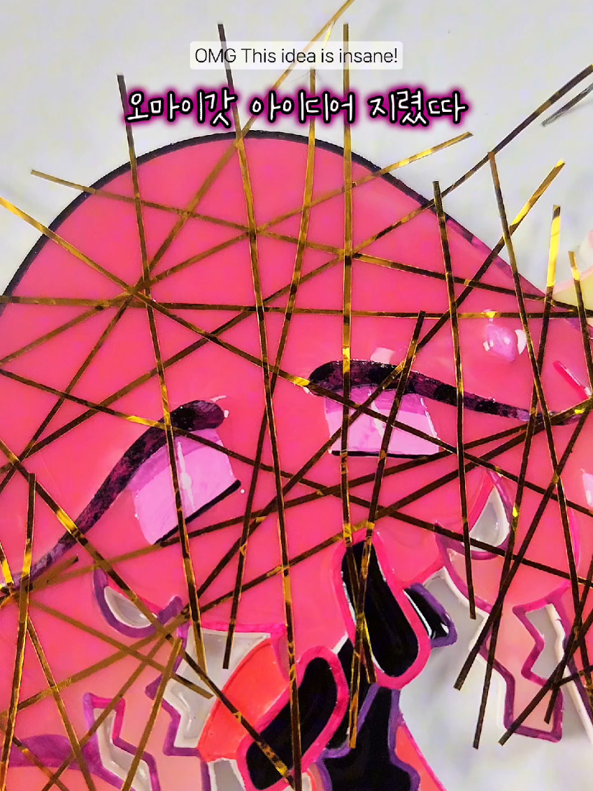 @뽀짝커스텀