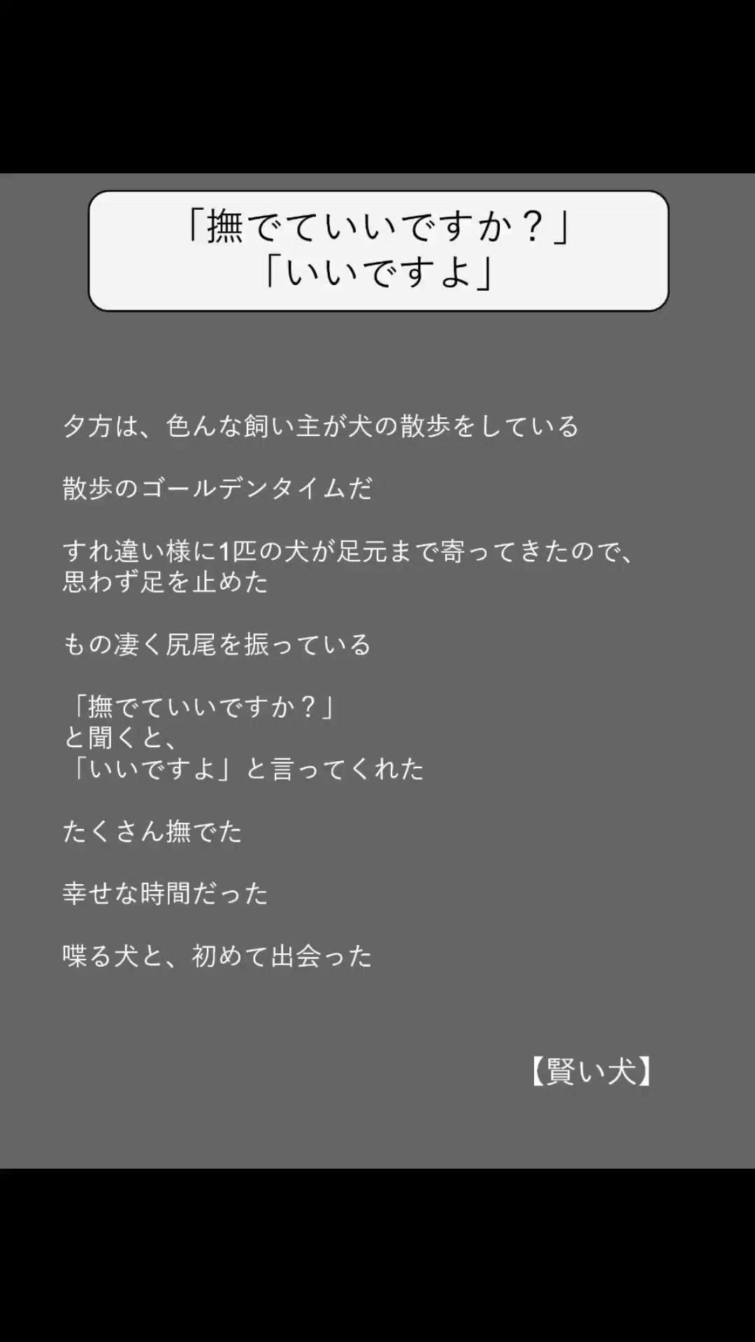 @方丈 海【書籍発売中】