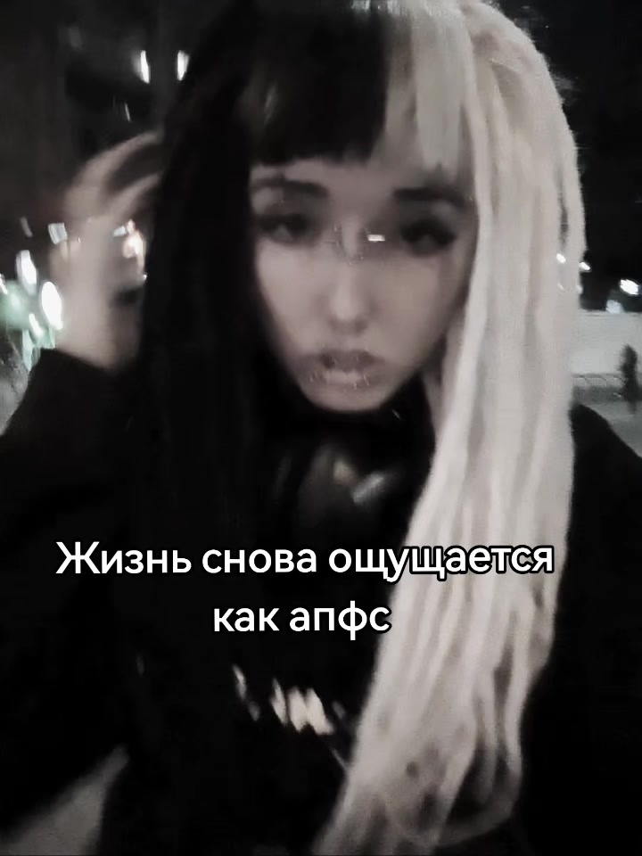 @гнилая скарлет