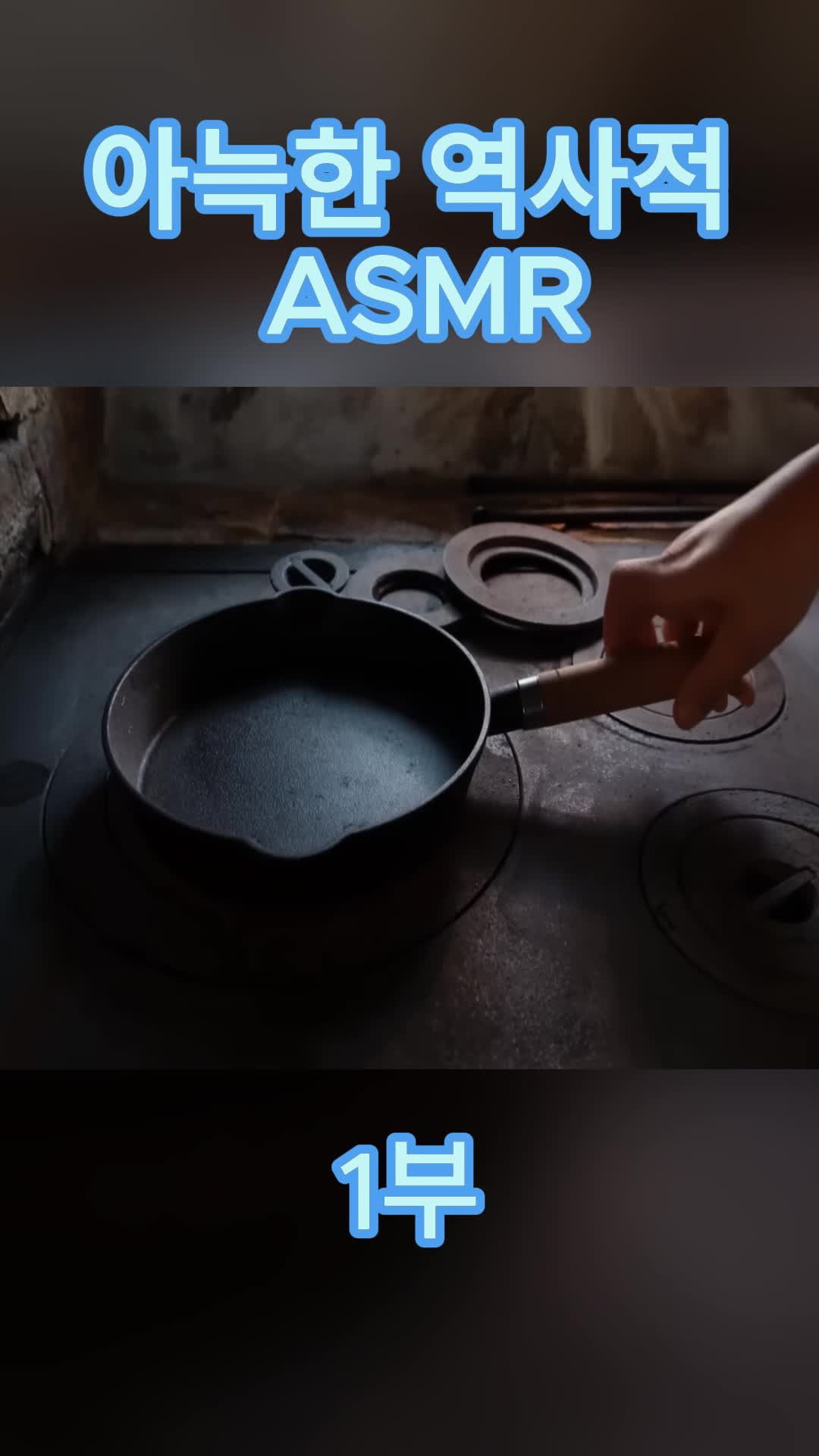 @IreneFireCooking
