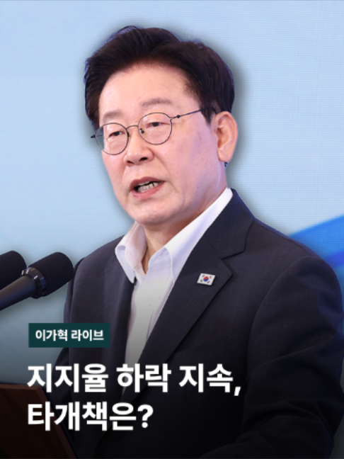 @JTBC News