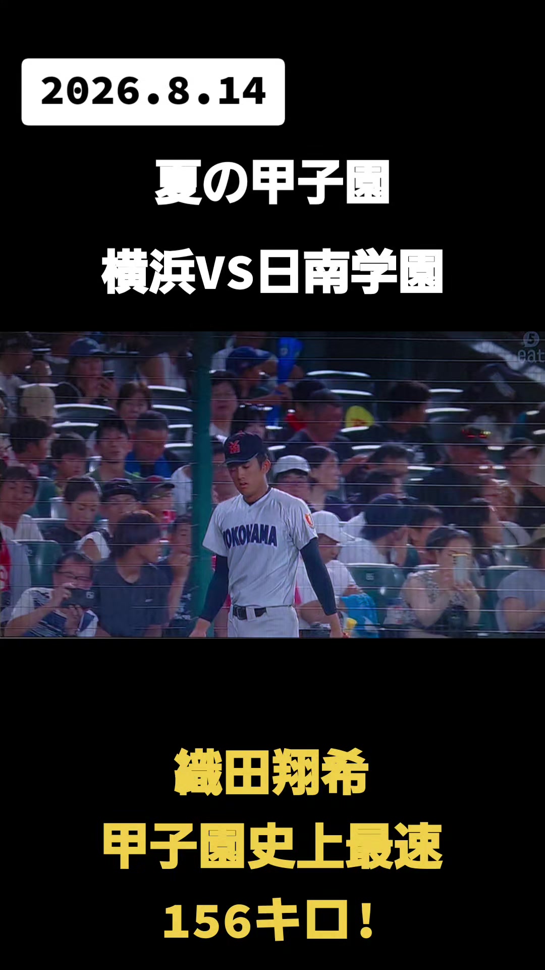 @カイ
