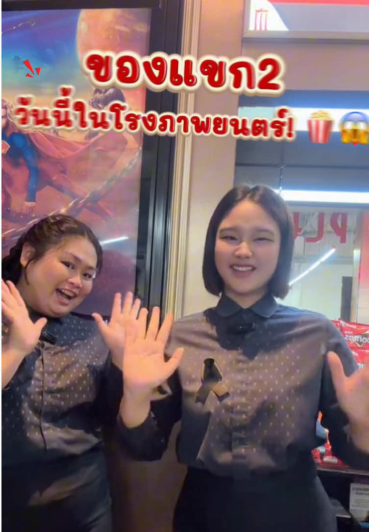 @เมเจอร์บิ๊กซีสิชล