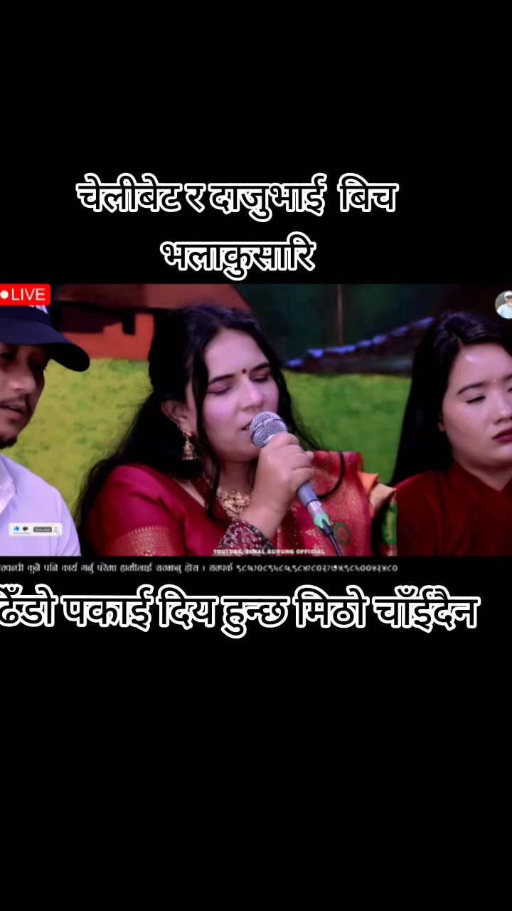 @🎤गायिका लक्ष्मी पराजुली ♥️
