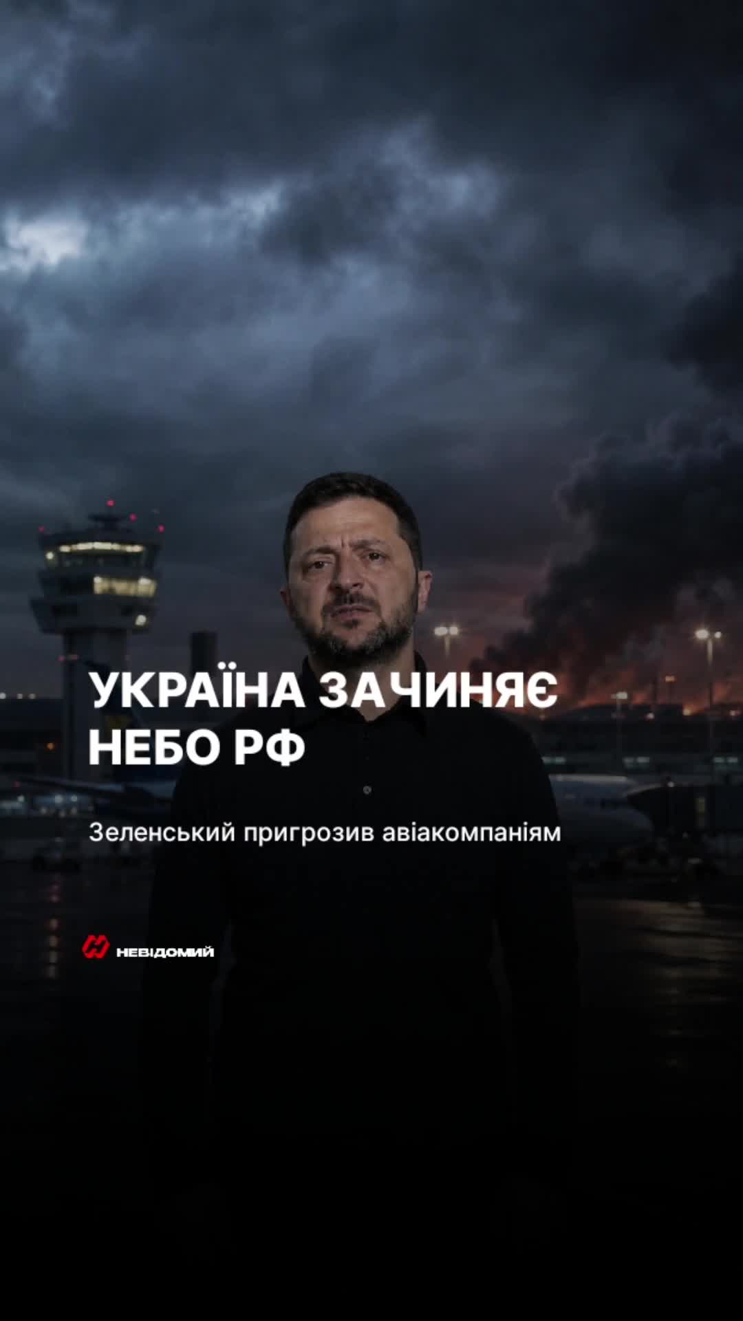 @НЕВІДОМИЙ